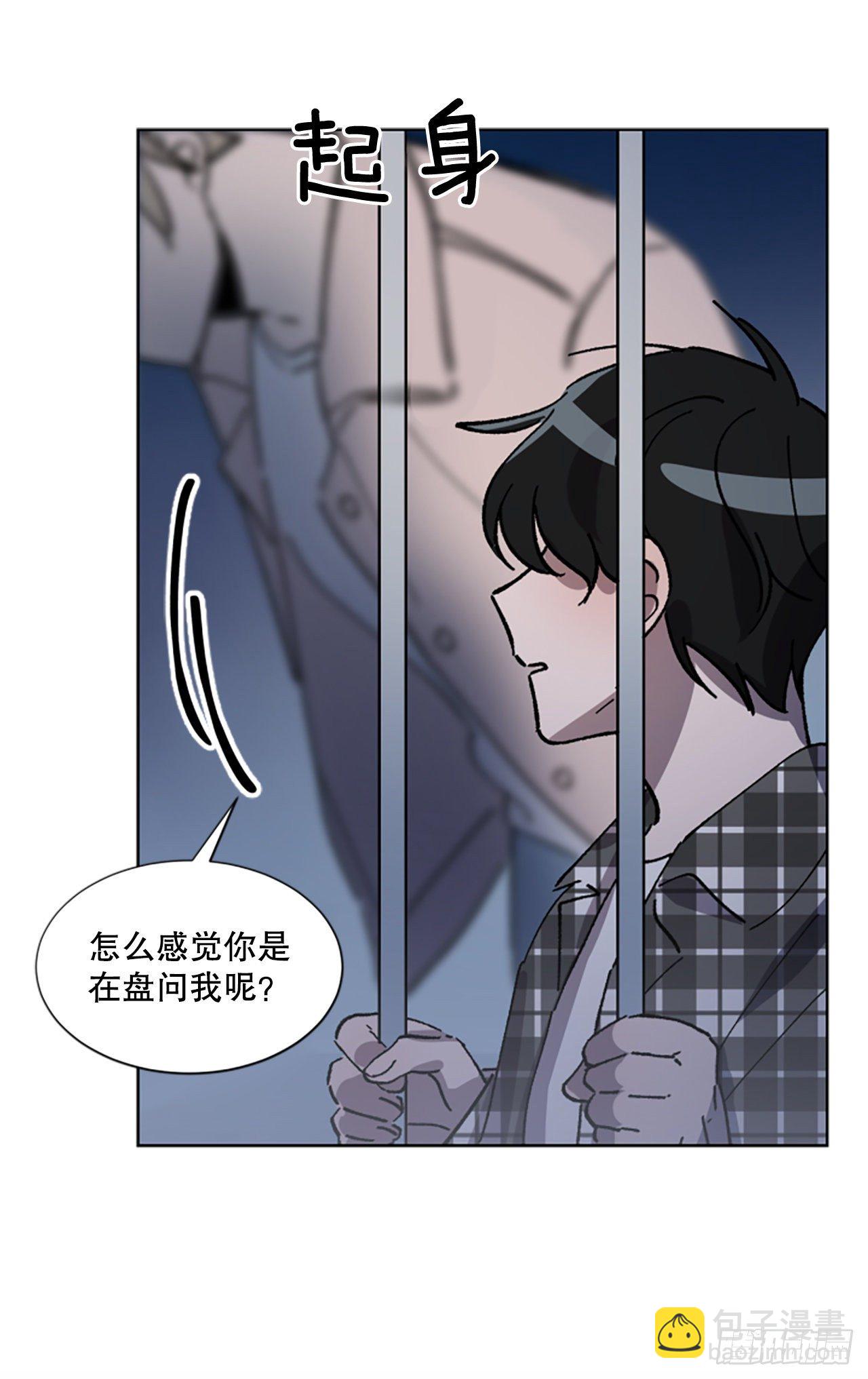 11.短途旅行(1/2)-第12话