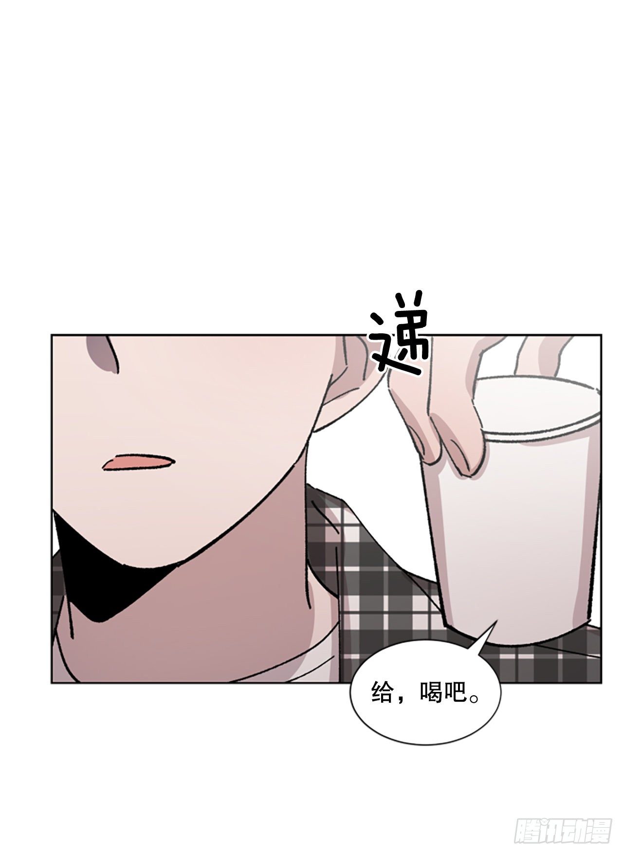 11.短途旅行(1/2)-第12话