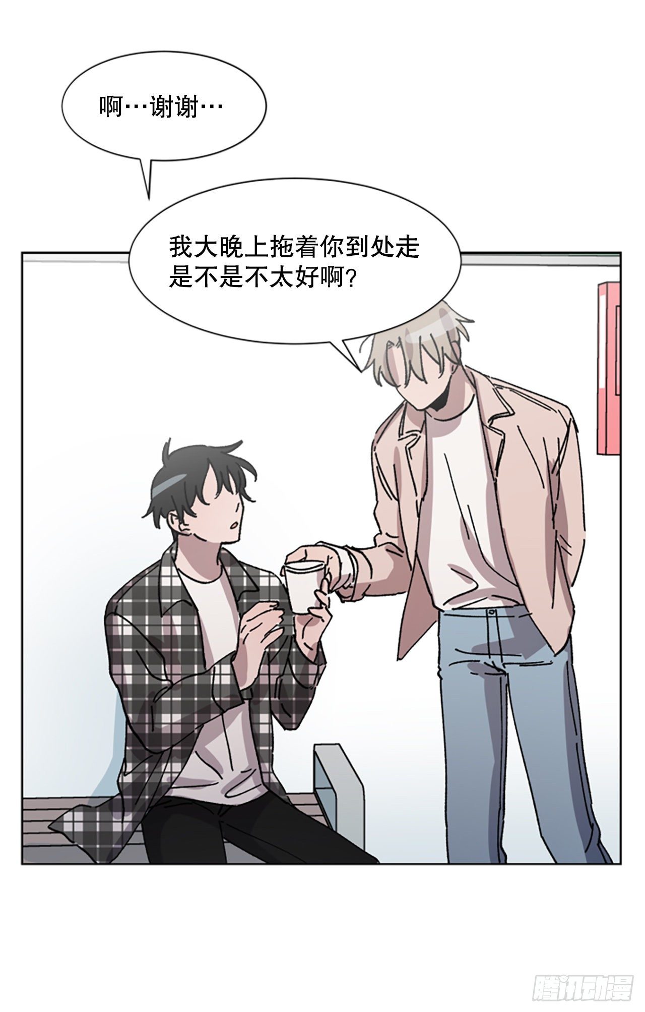 11.短途旅行(1/2)-第12话