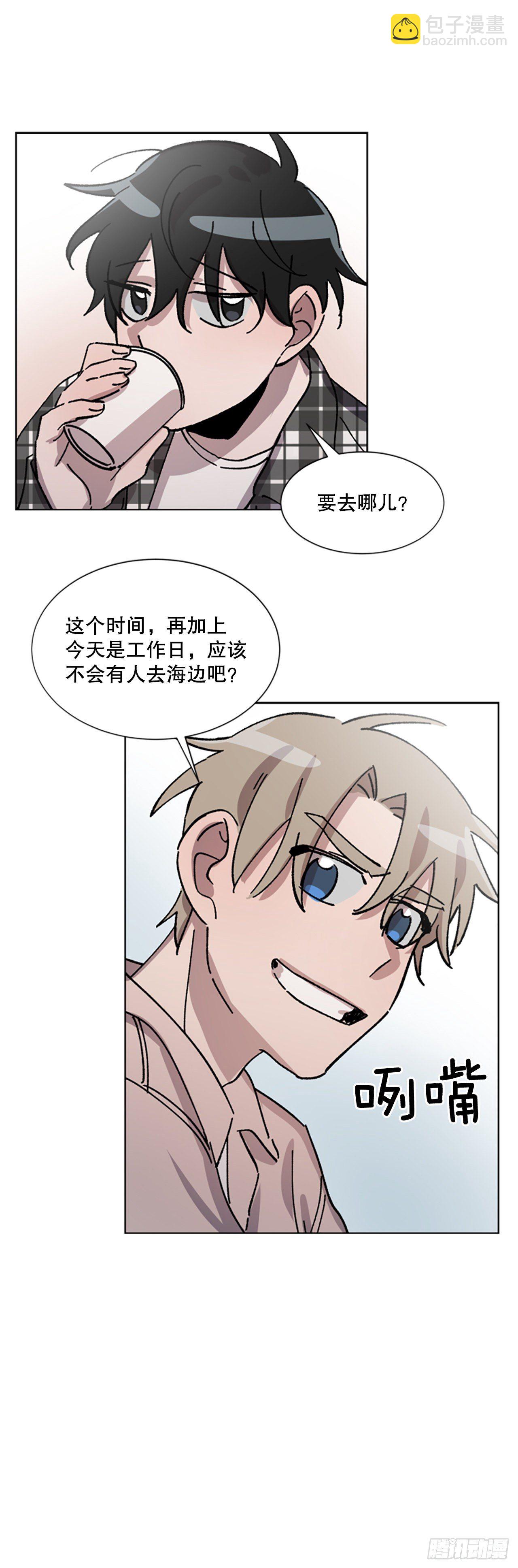 11.短途旅行(1/2)-第12话