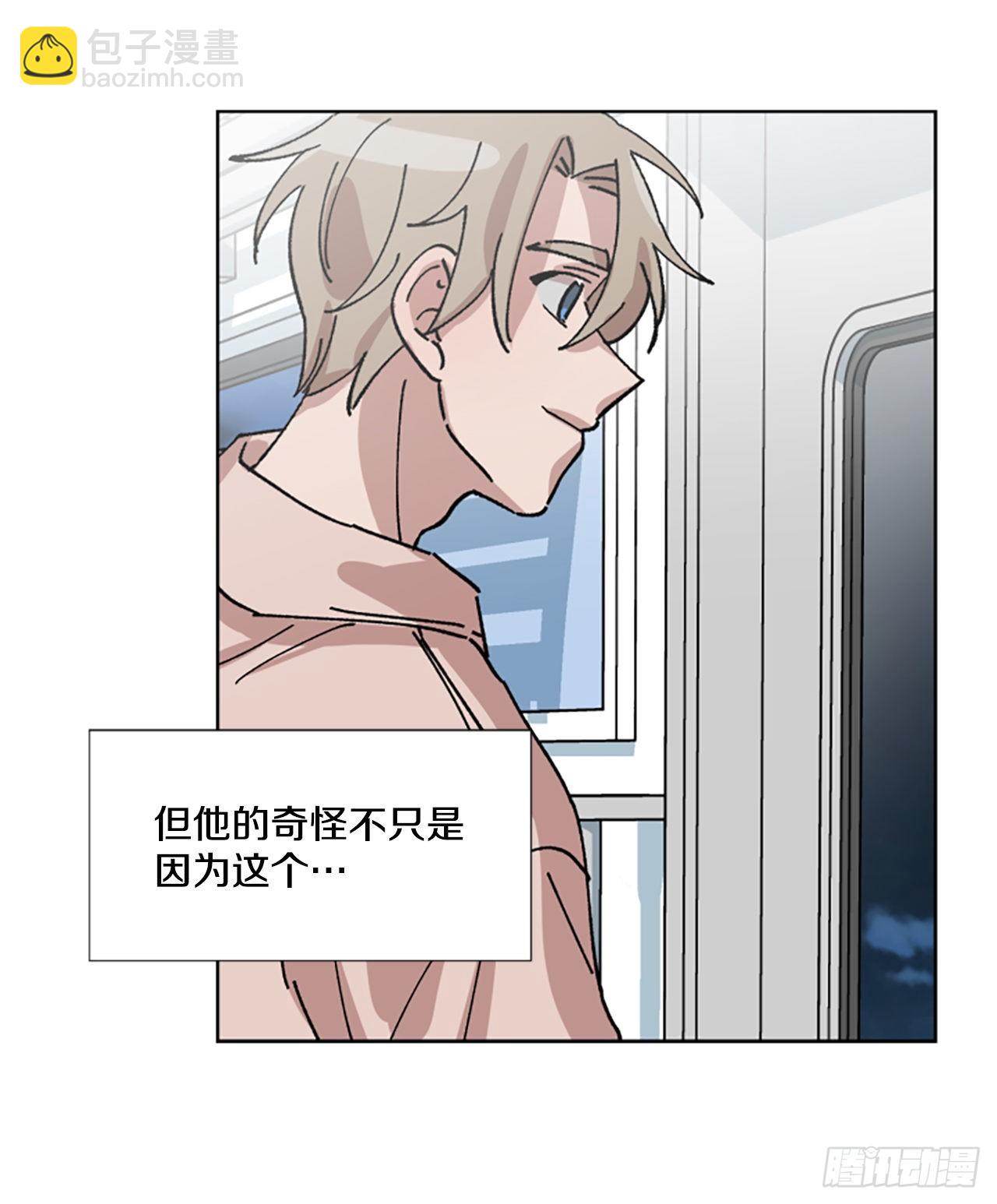 11.短途旅行(1/2)-第12话