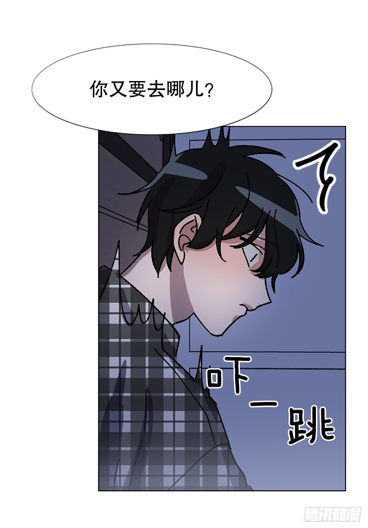 11.短途旅行(1/2)-第12话