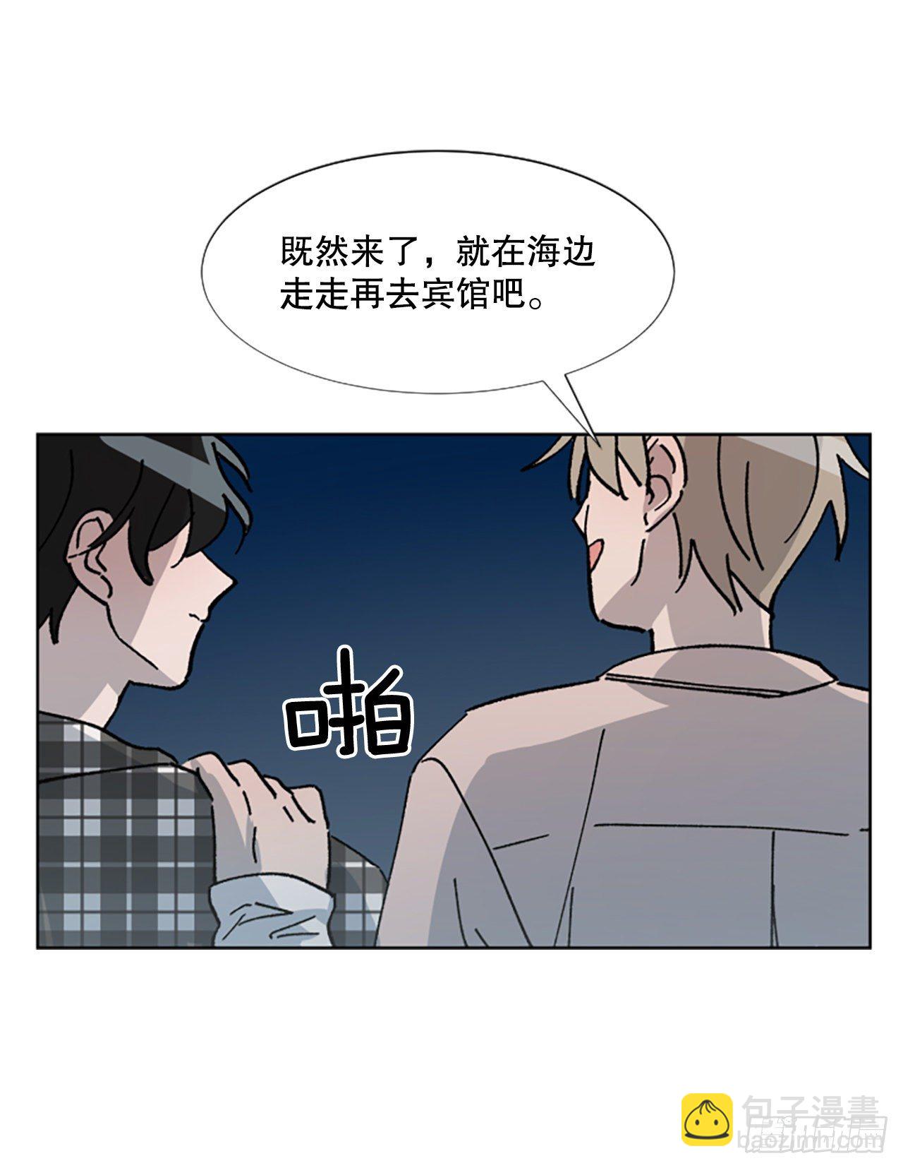 11.短途旅行(1/2)-第12话