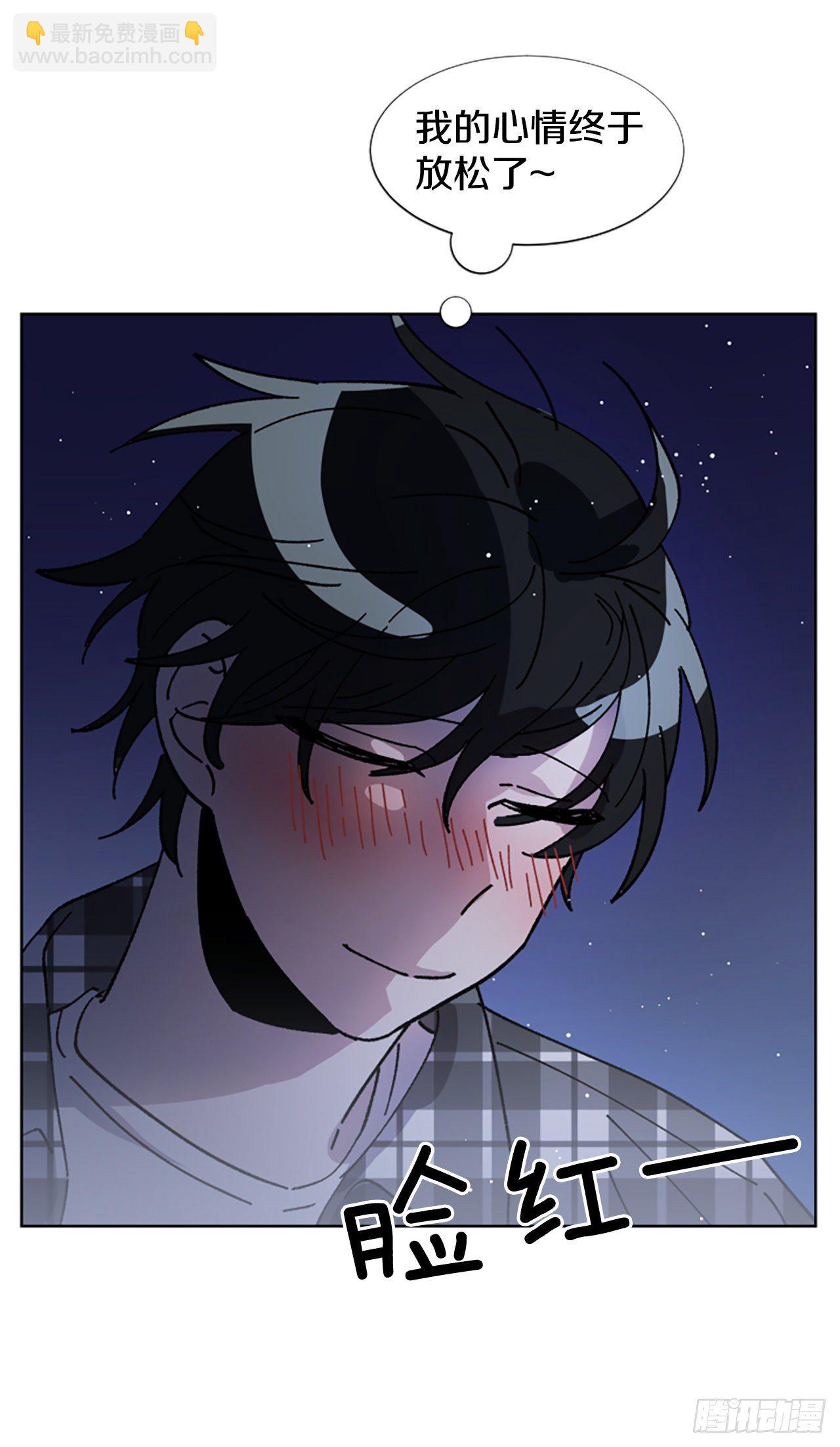 11.短途旅行(1/2)-第12话