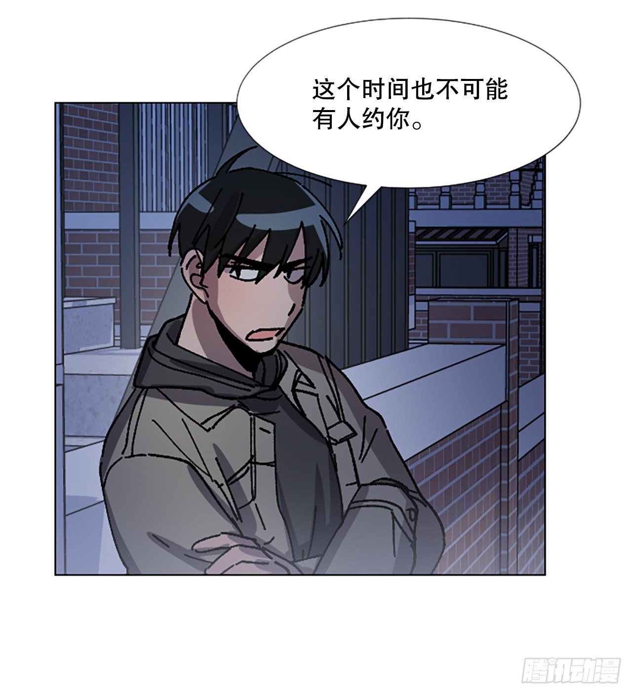 11.短途旅行(1/2)-第12话