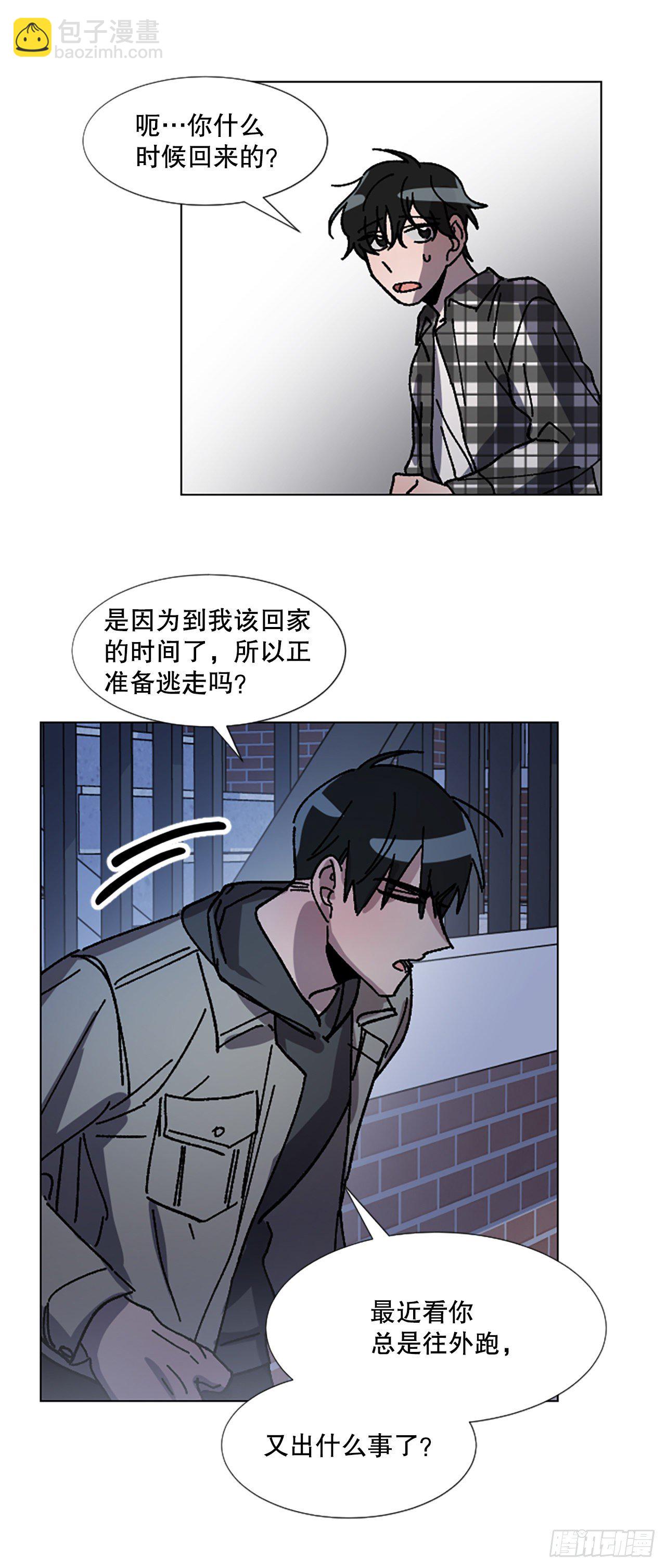 11.短途旅行(1/2)-第12话