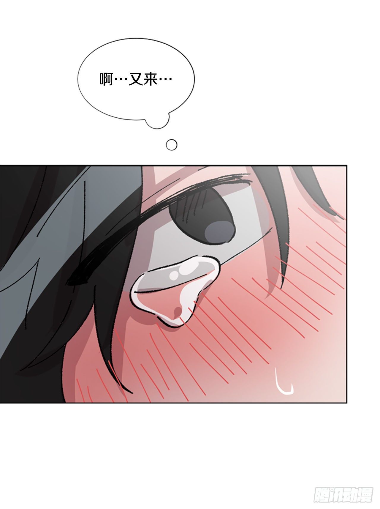 13.无法拒绝他-第14话