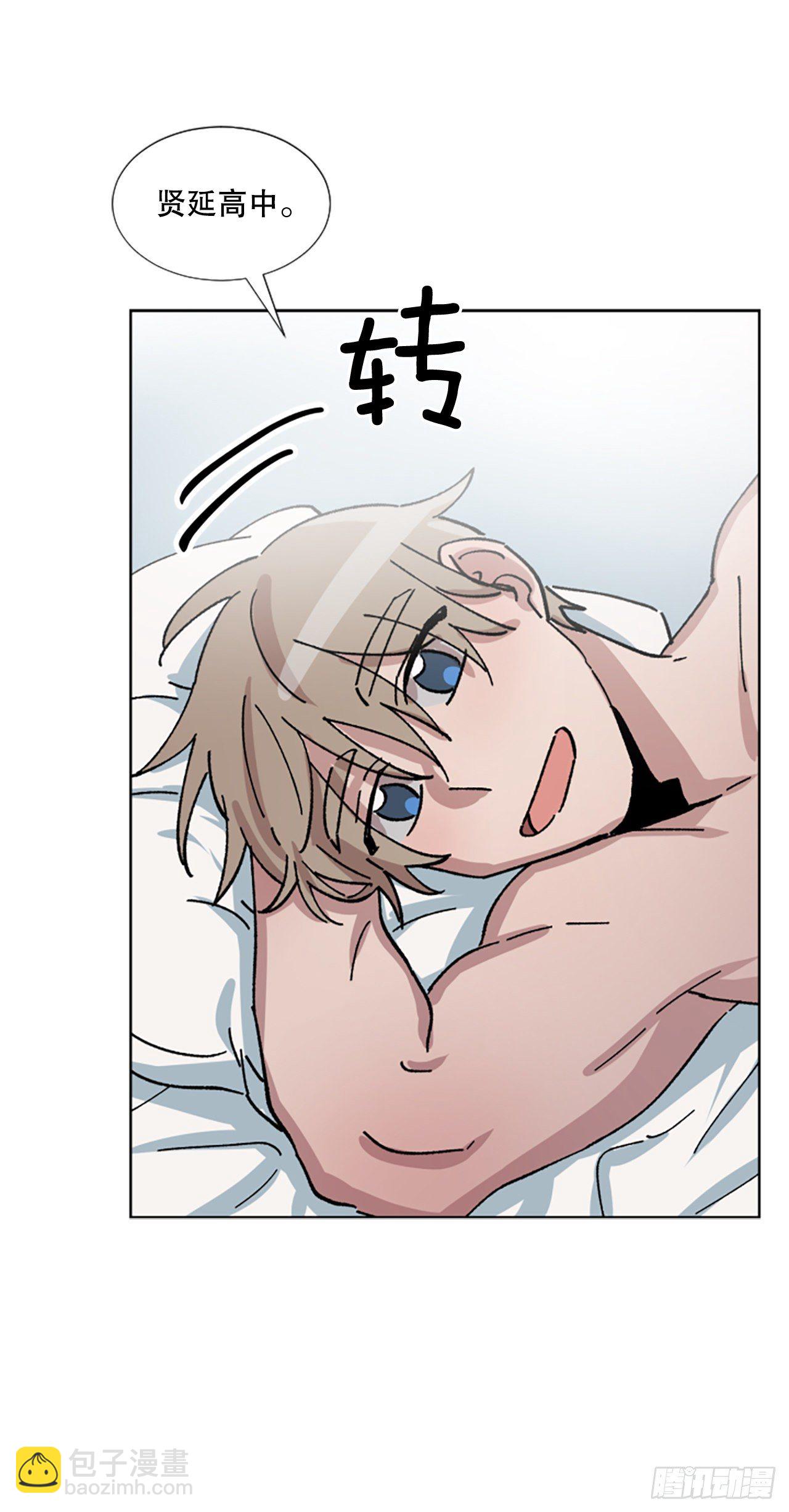 13.无法拒绝他-第14话