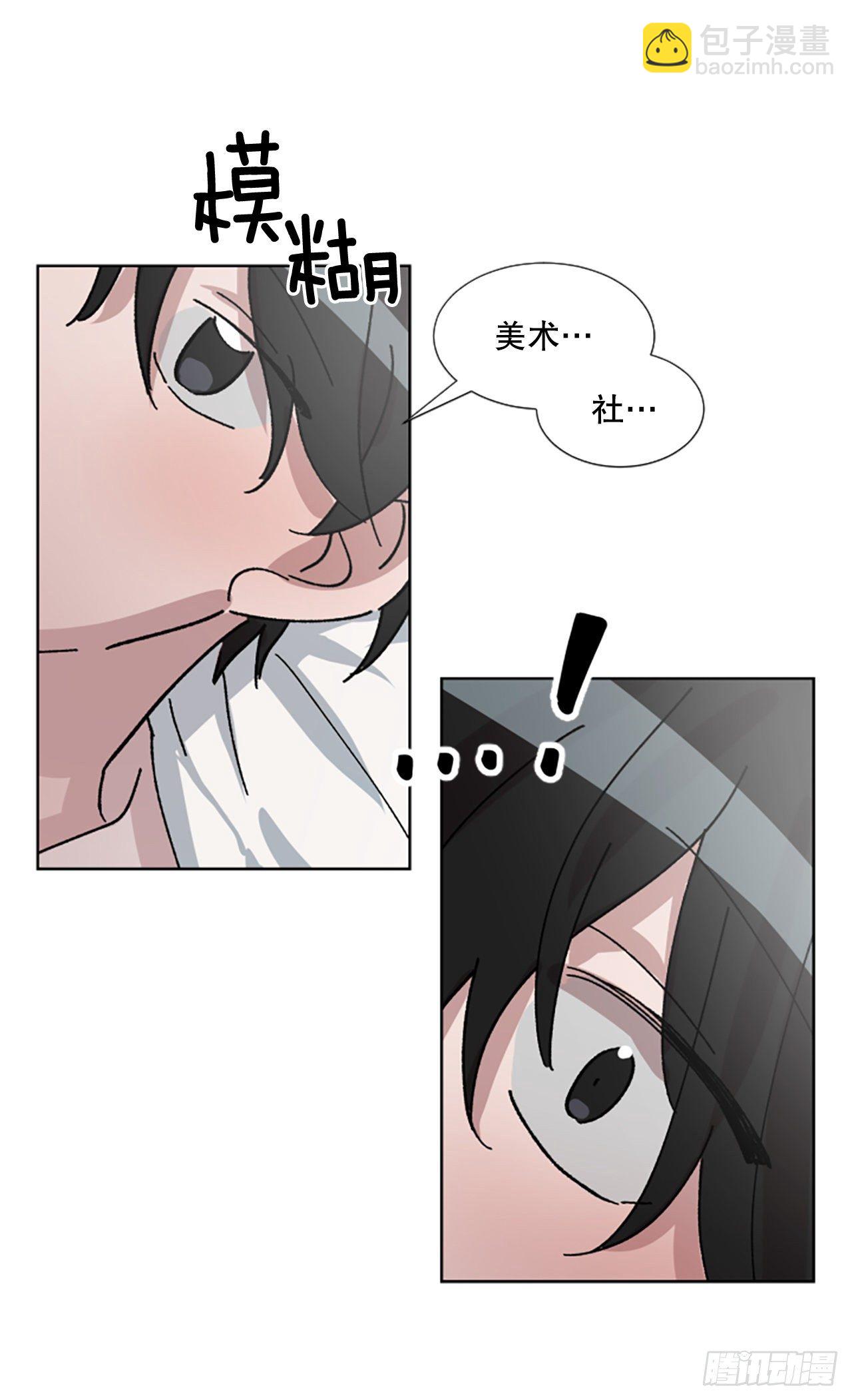 13.无法拒绝他-第14话