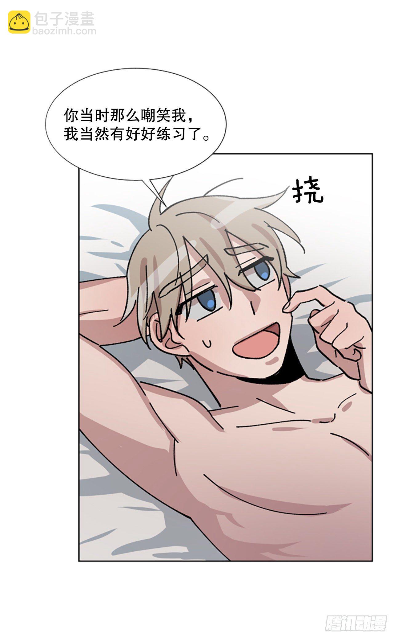 13.无法拒绝他-第14话