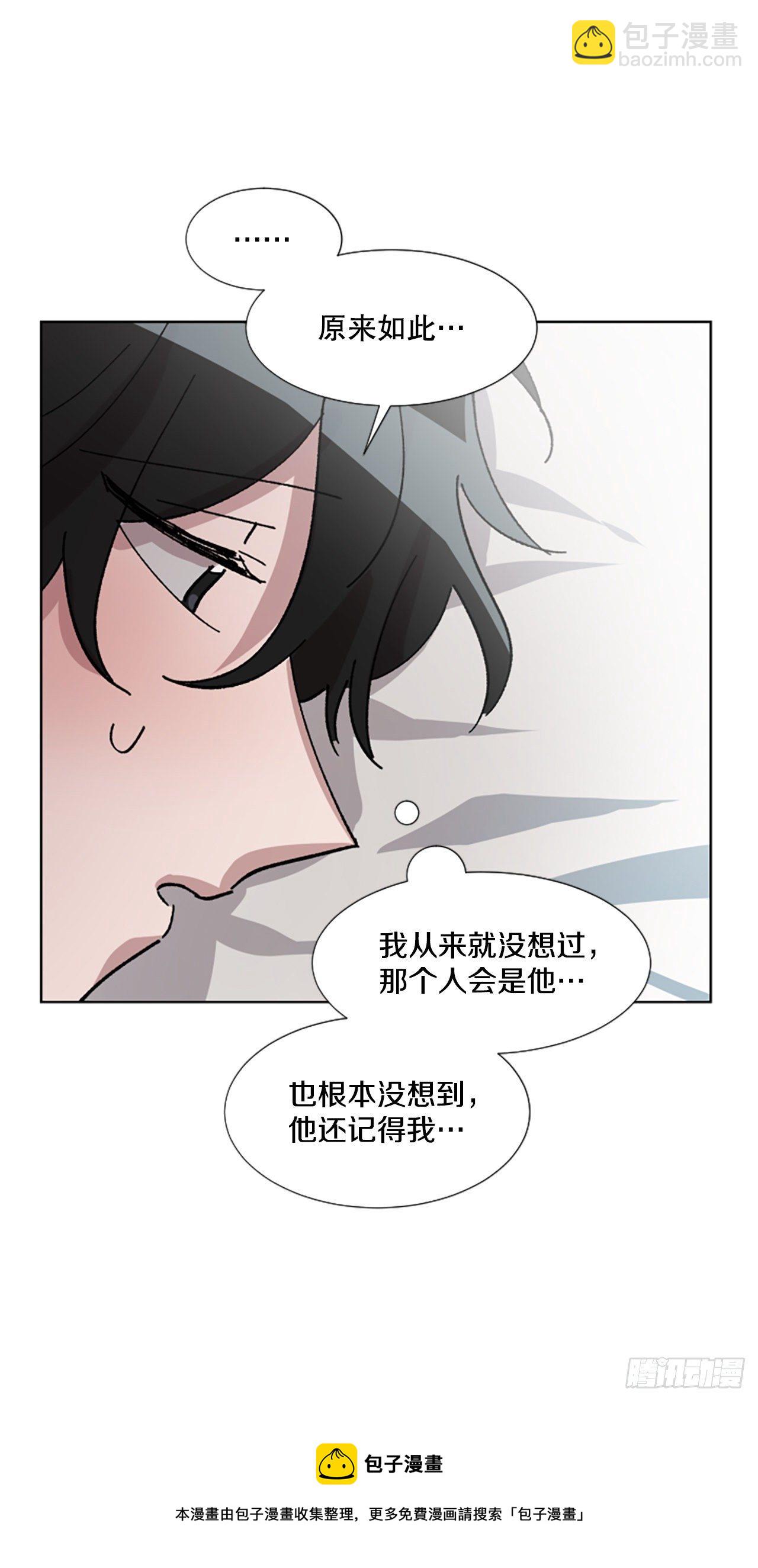 13.无法拒绝他-第14话