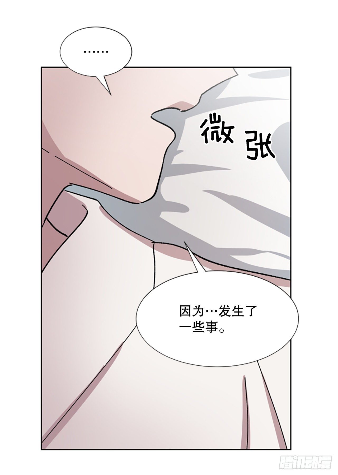 13.无法拒绝他-第14话