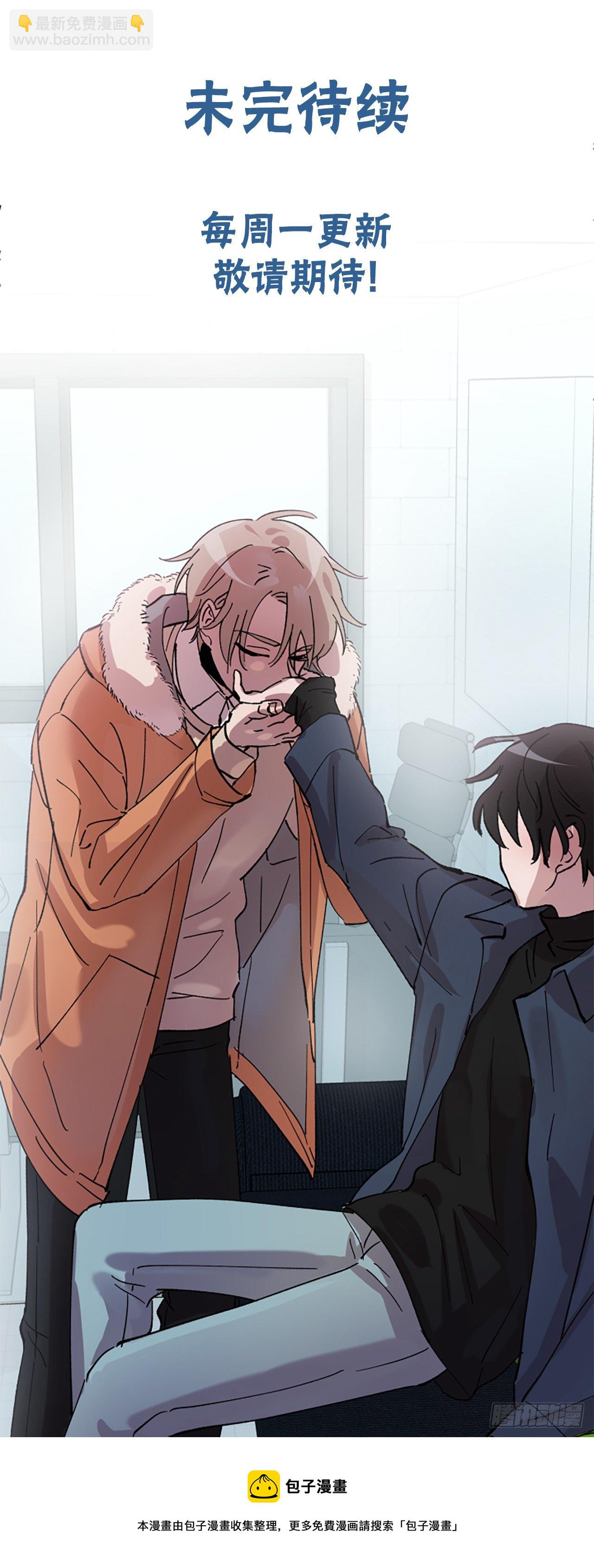 13.无法拒绝他-第14话