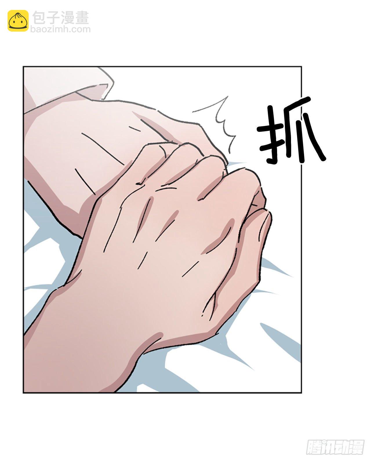 13.无法拒绝他-第14话