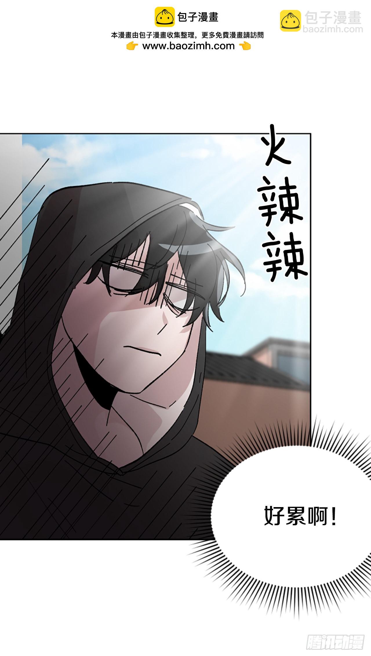 17.前，前男友？！(1/2)-第18话