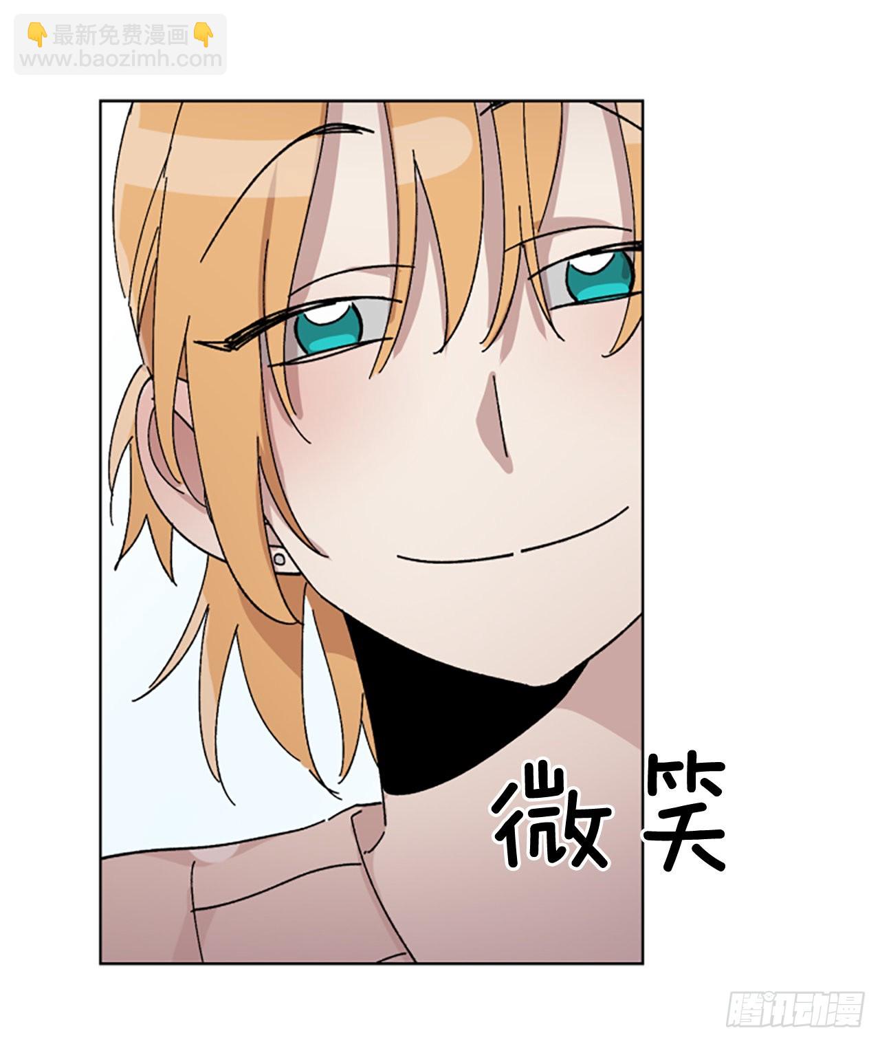 17.前，前男友？！(1/2)-第18话