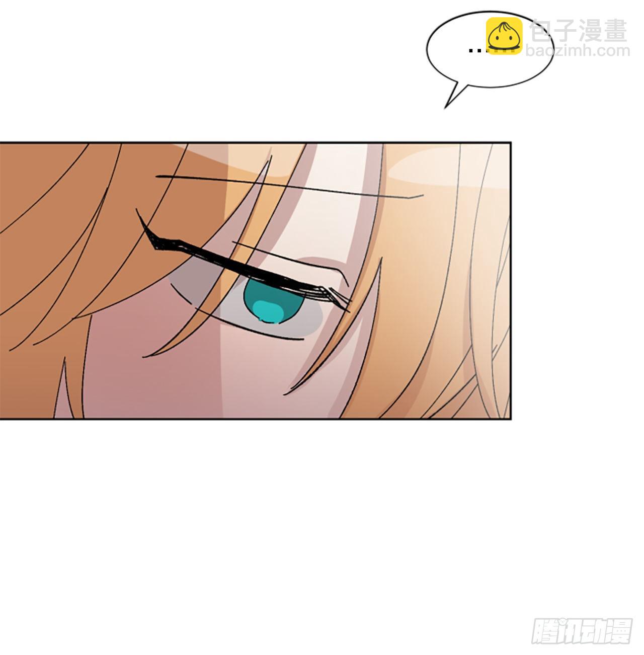 17.前，前男友？！(1/2)-第18话