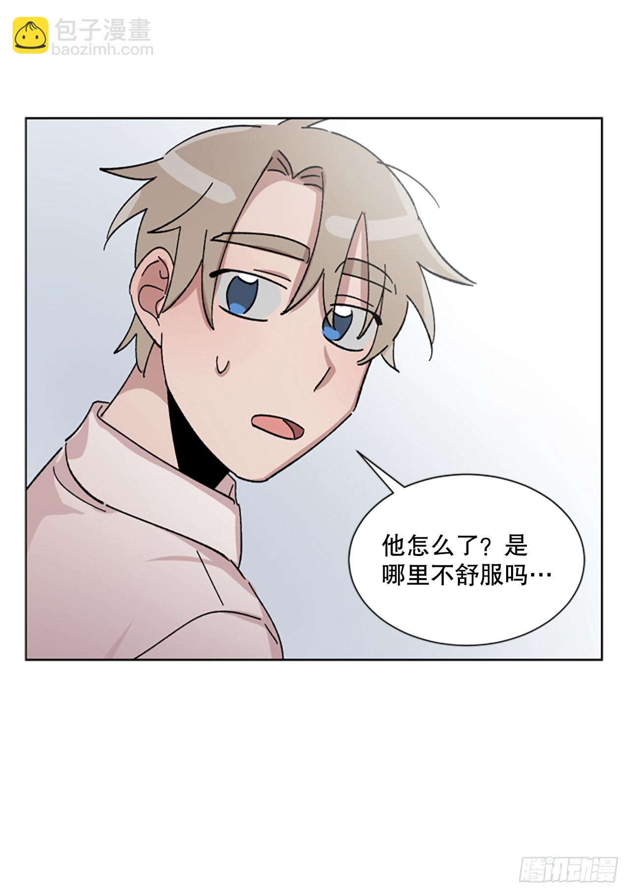 17.前，前男友？！(1/2)-第18话