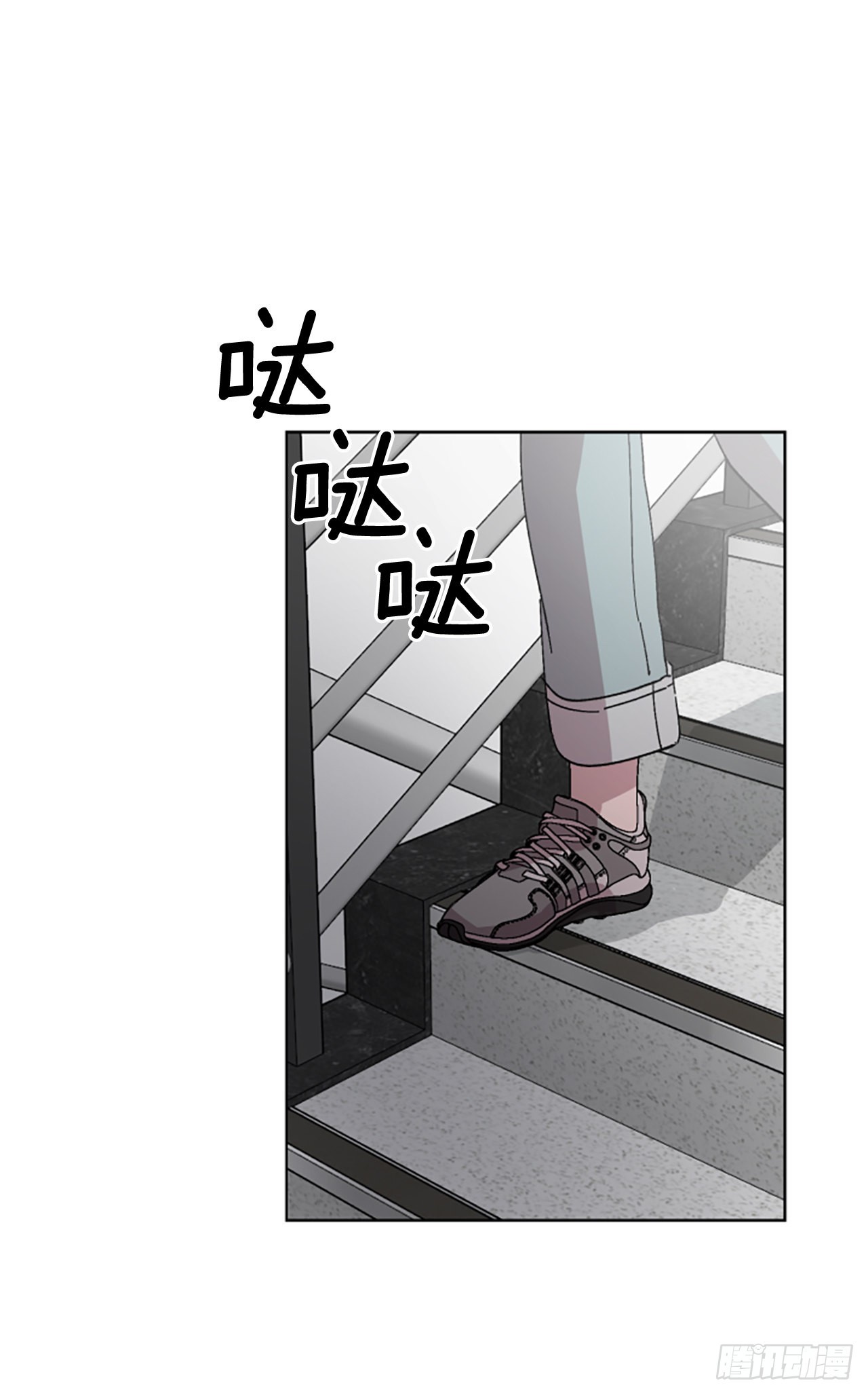 17.前，前男友？！(1/2)-第18话