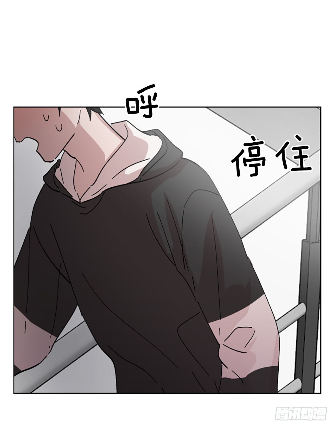 17.前，前男友？！(1/2)-第18话