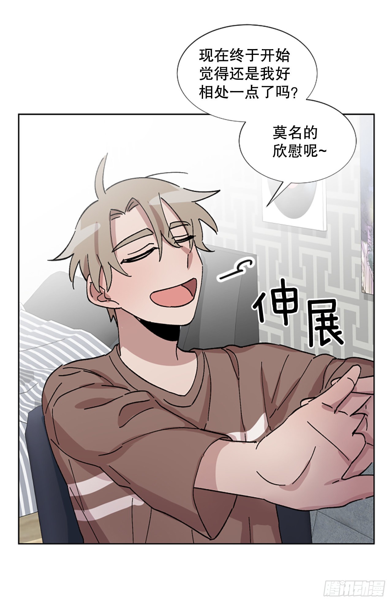 19.&ldquo;别哭&rdquo;(1/2)-第20话