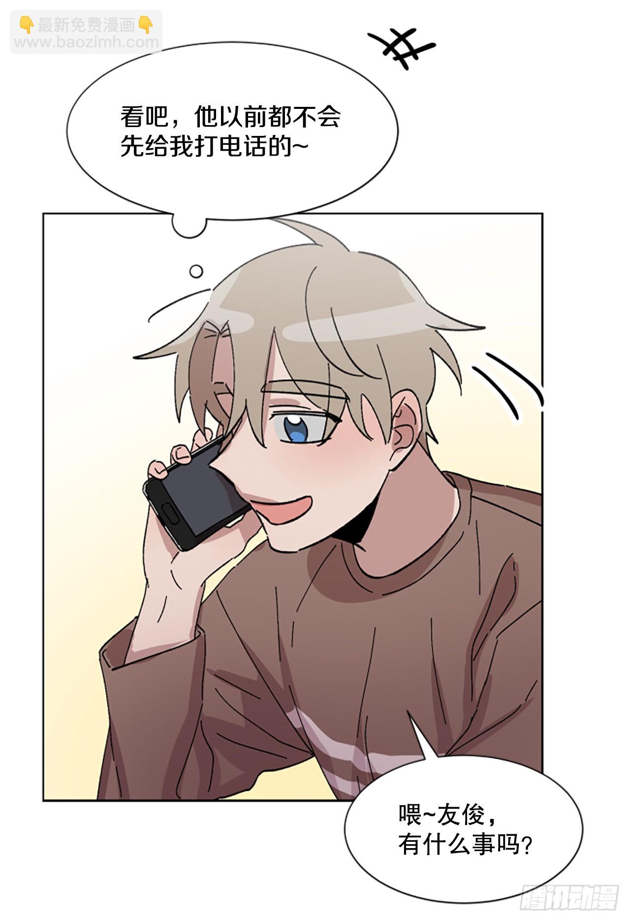 19.&ldquo;别哭&rdquo;(1/2)-第20话