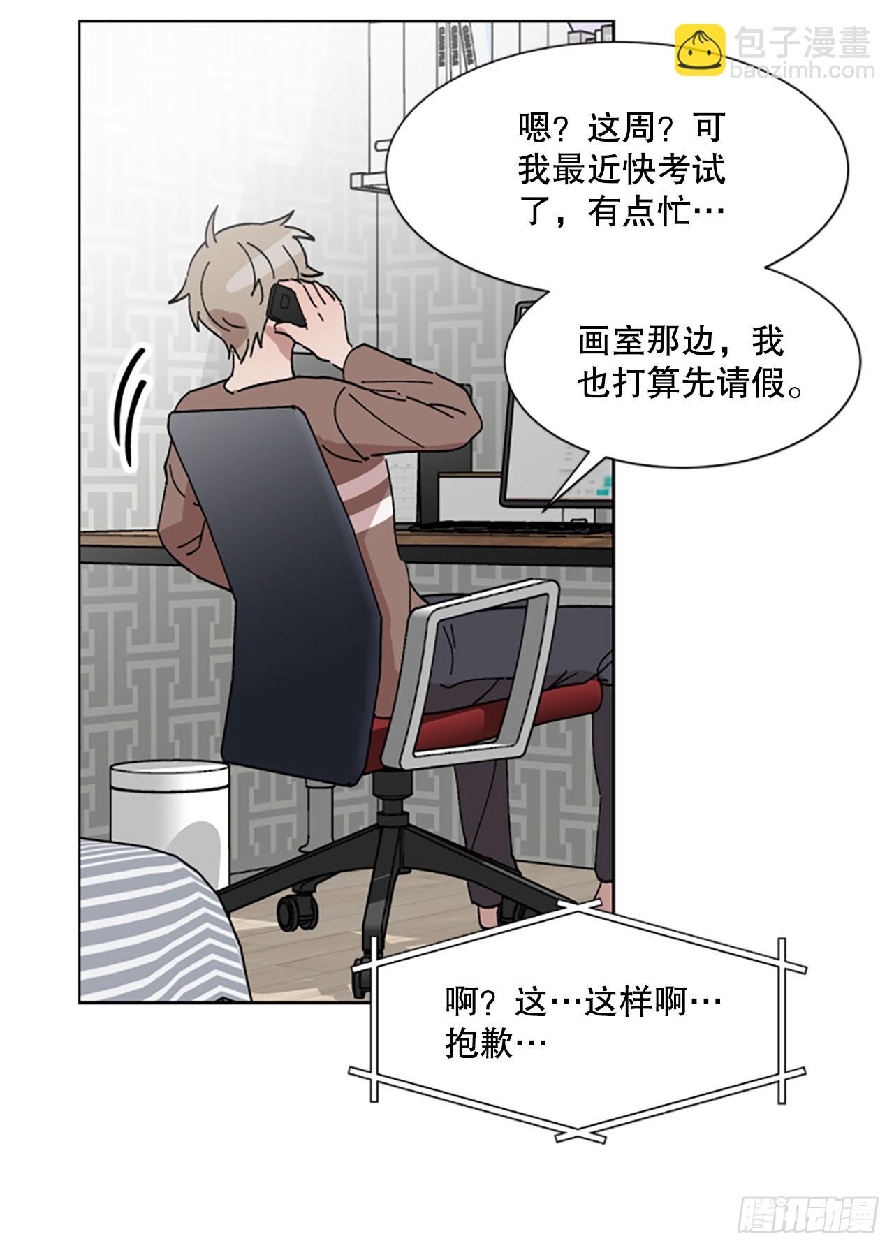 19.&ldquo;别哭&rdquo;(1/2)-第20话