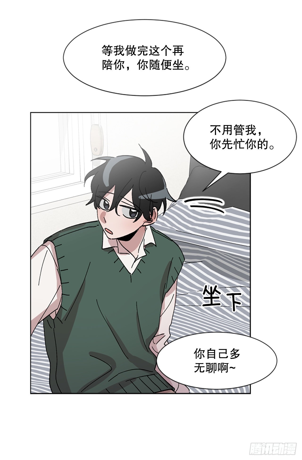 19.&ldquo;别哭&rdquo;(1/2)-第20话