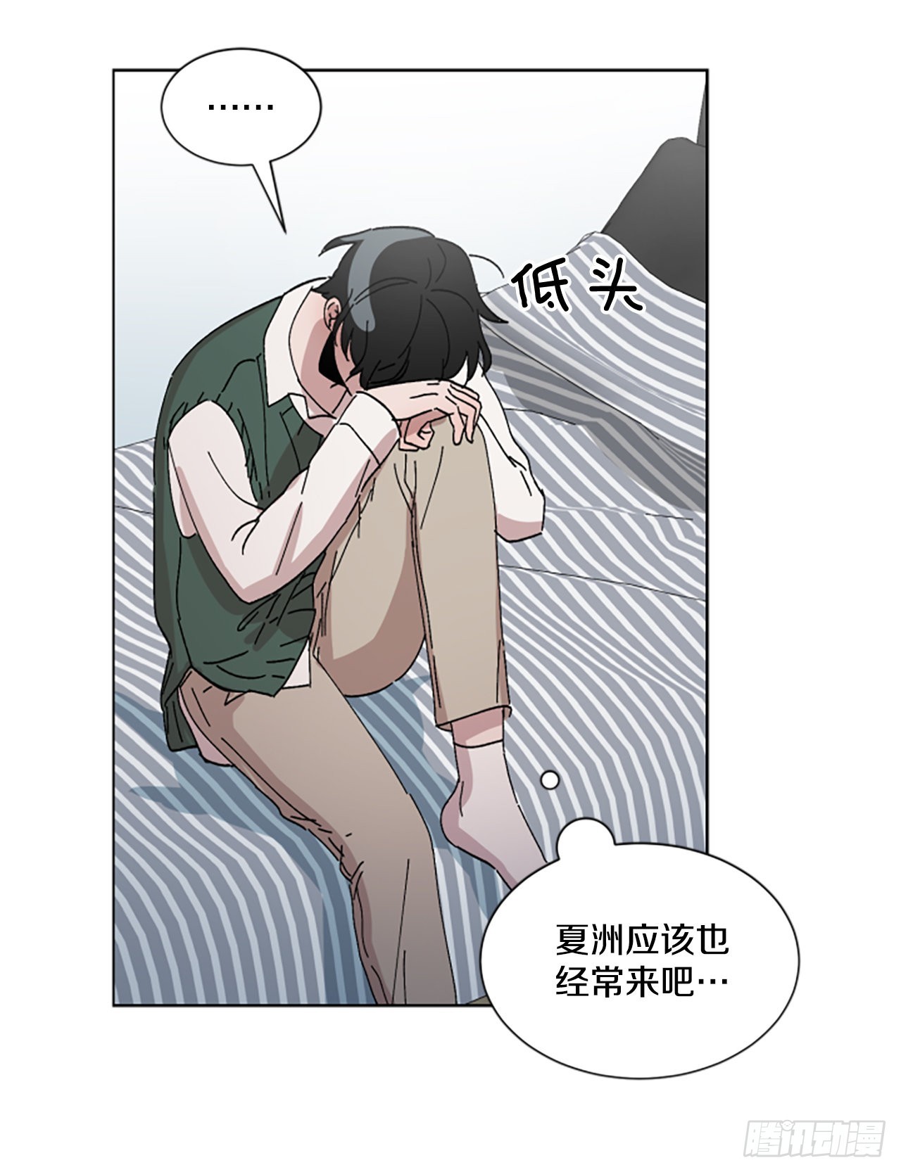 19.&ldquo;别哭&rdquo;(1/2)-第20话