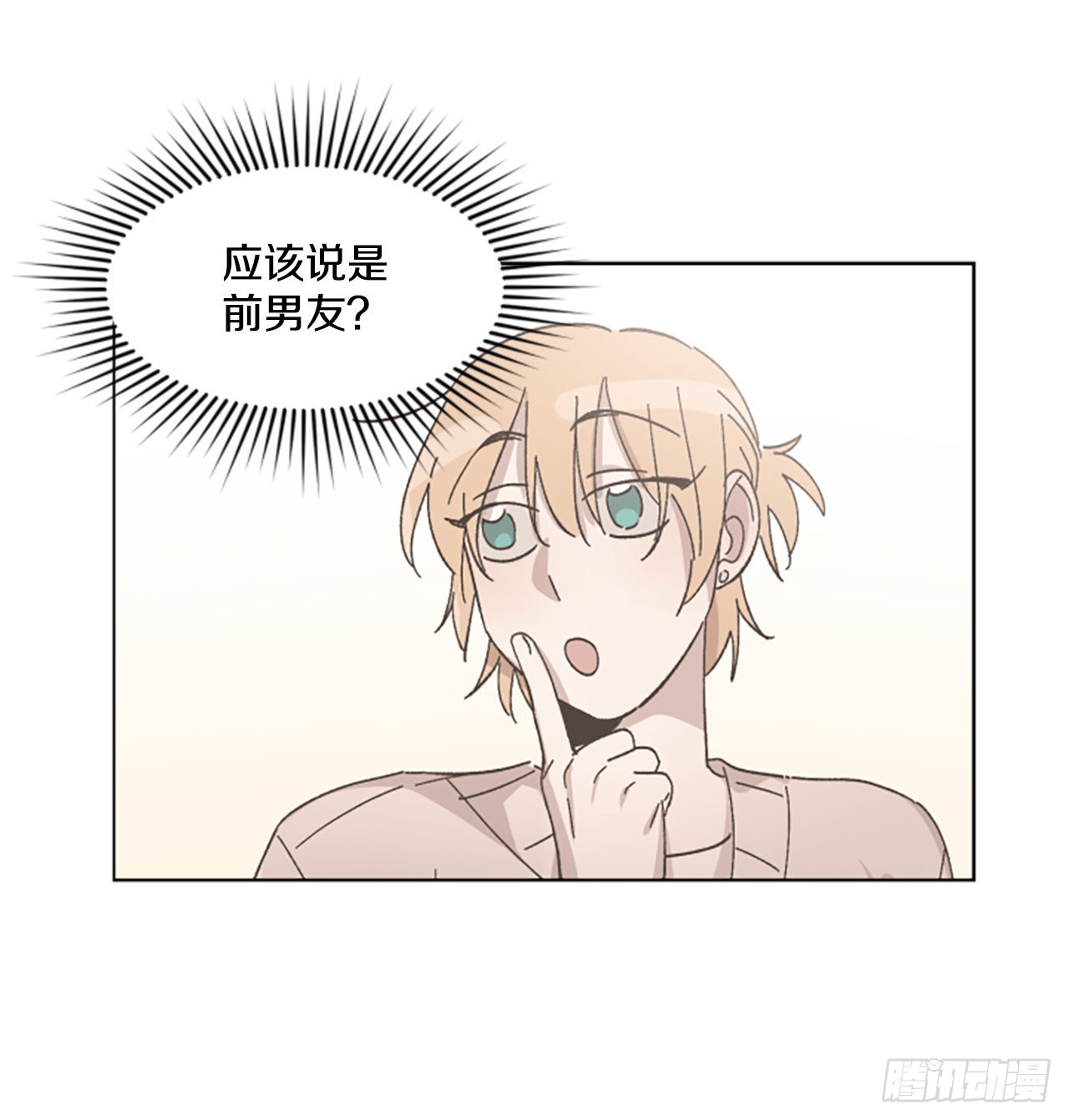 19.&ldquo;别哭&rdquo;(1/2)-第20话