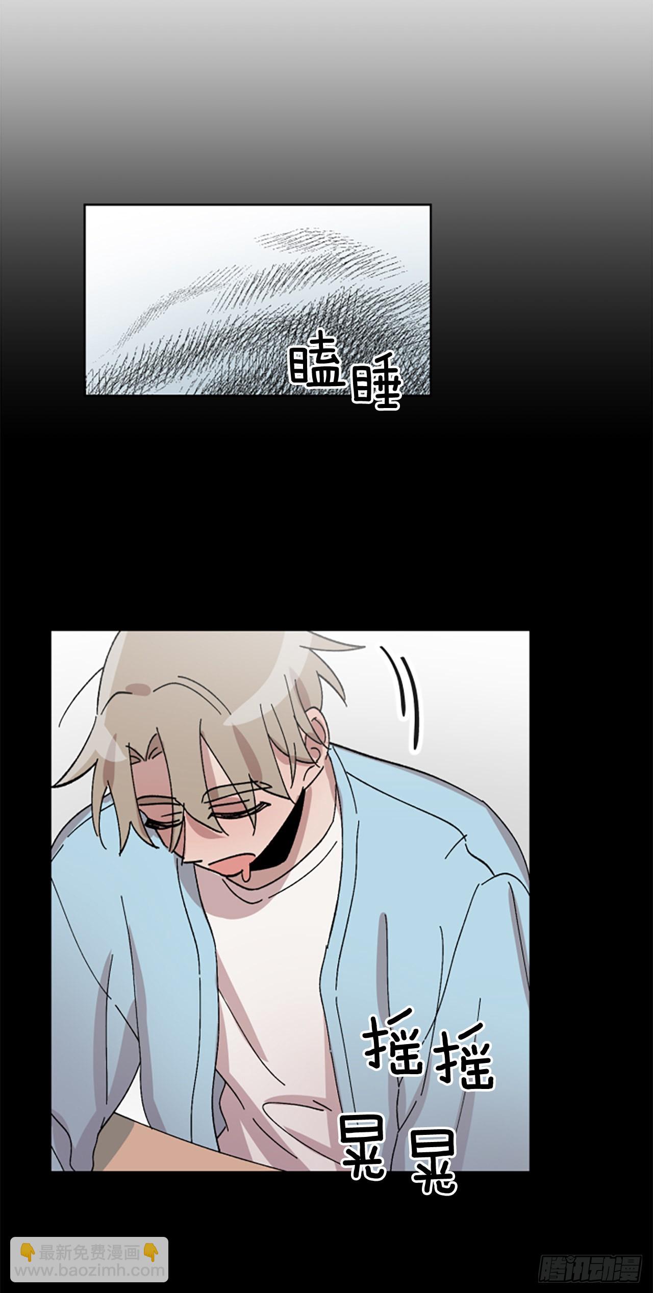 19.&ldquo;别哭&rdquo;(1/2)-第20话