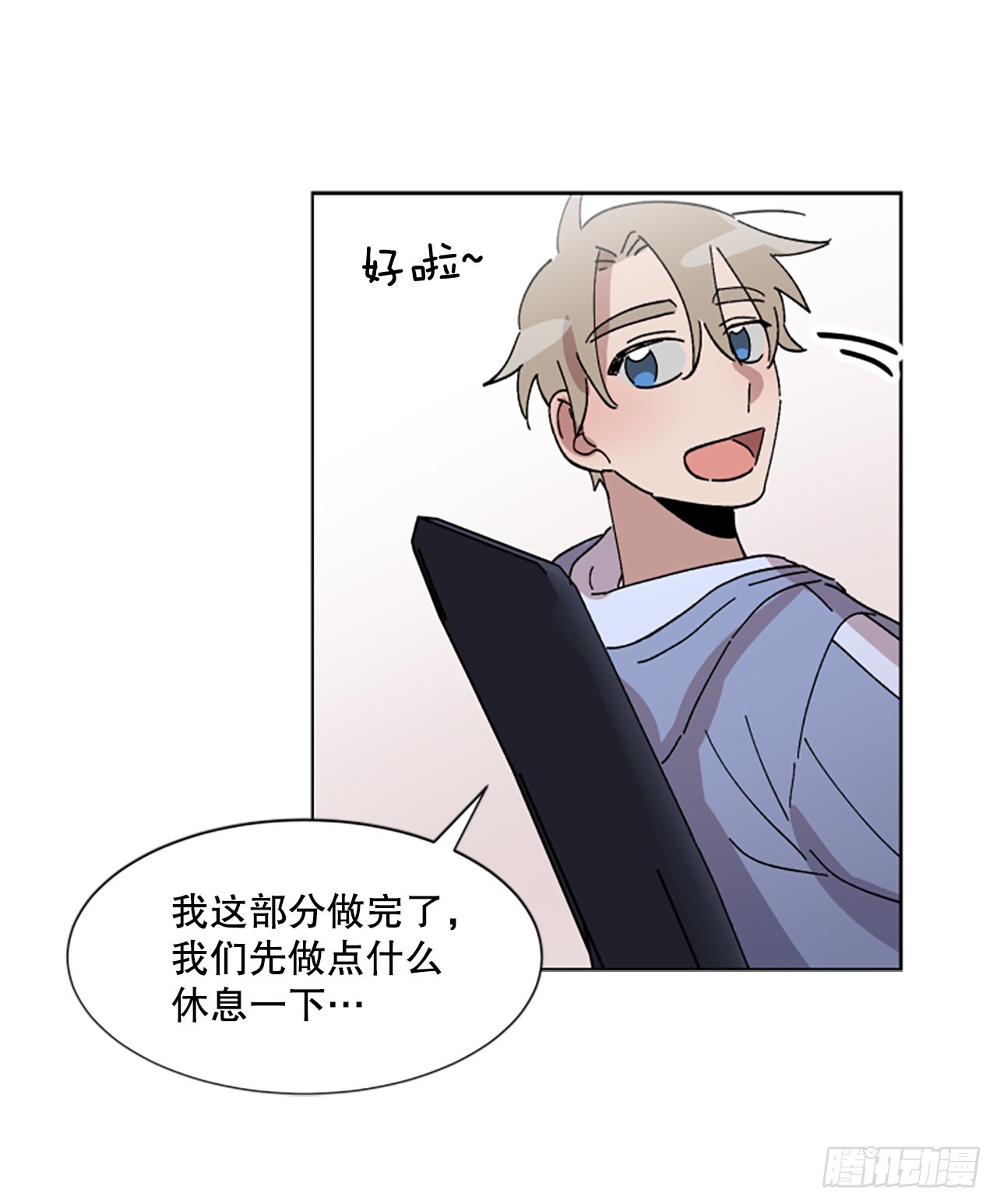 19.&ldquo;别哭&rdquo;(1/2)-第20话