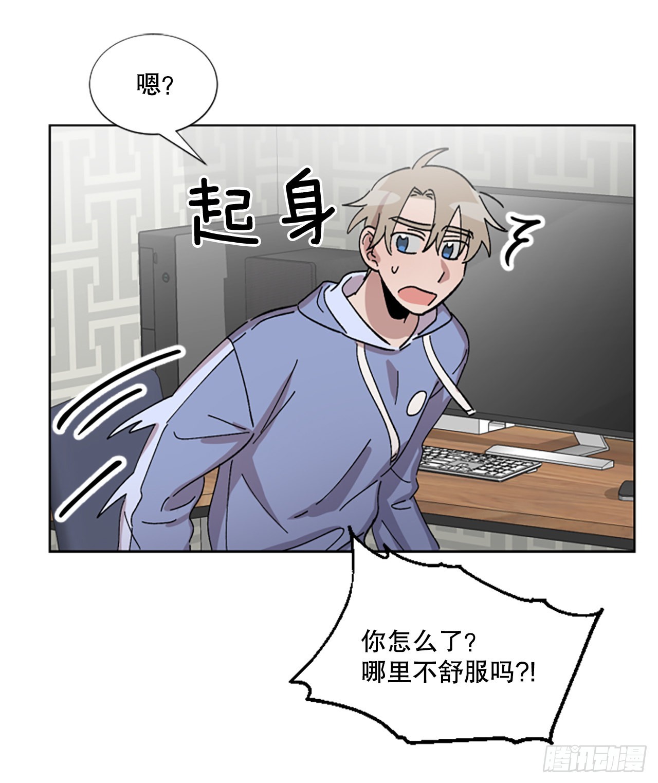 19.&ldquo;别哭&rdquo;(1/2)-第20话