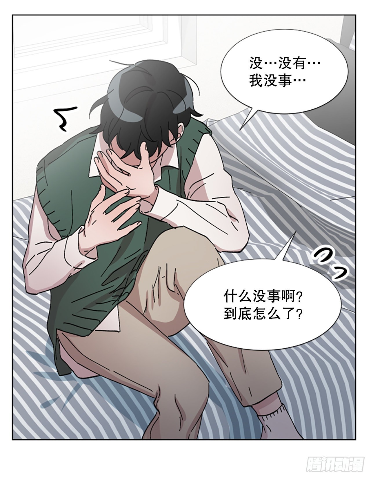 19.&ldquo;别哭&rdquo;(1/2)-第20话