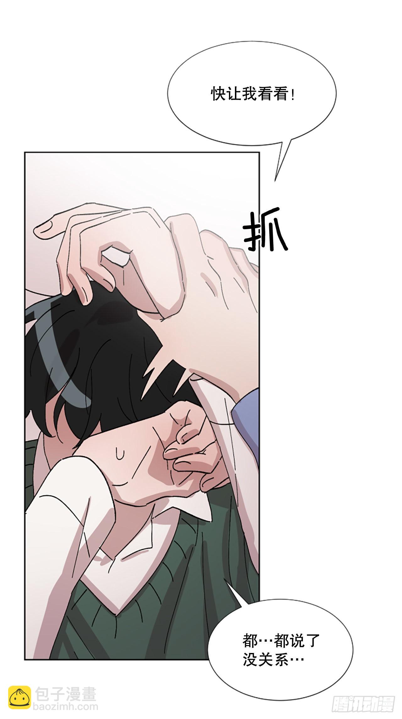 19.&ldquo;别哭&rdquo;(1/2)-第20话