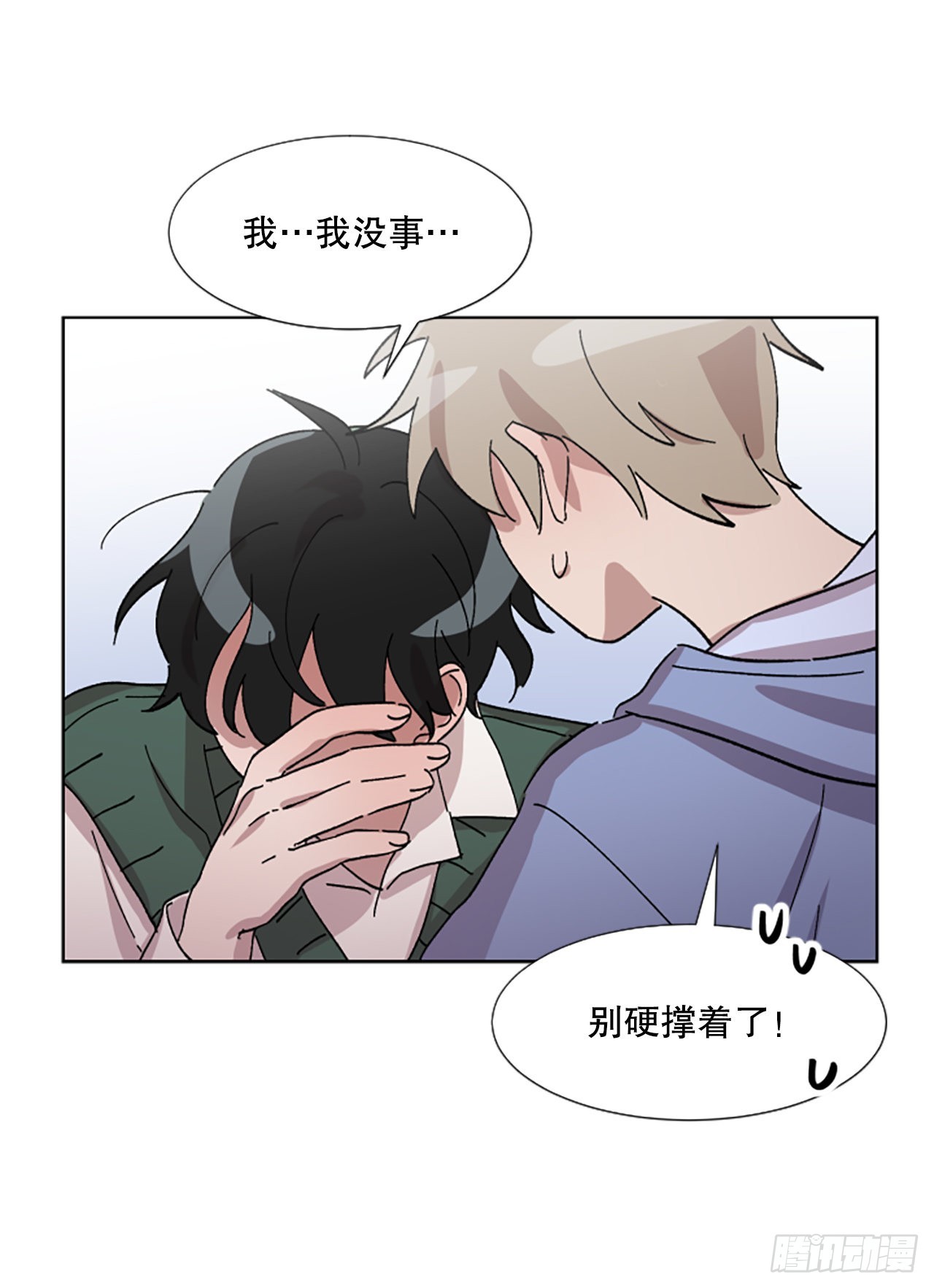 19.&ldquo;别哭&rdquo;(1/2)-第20话