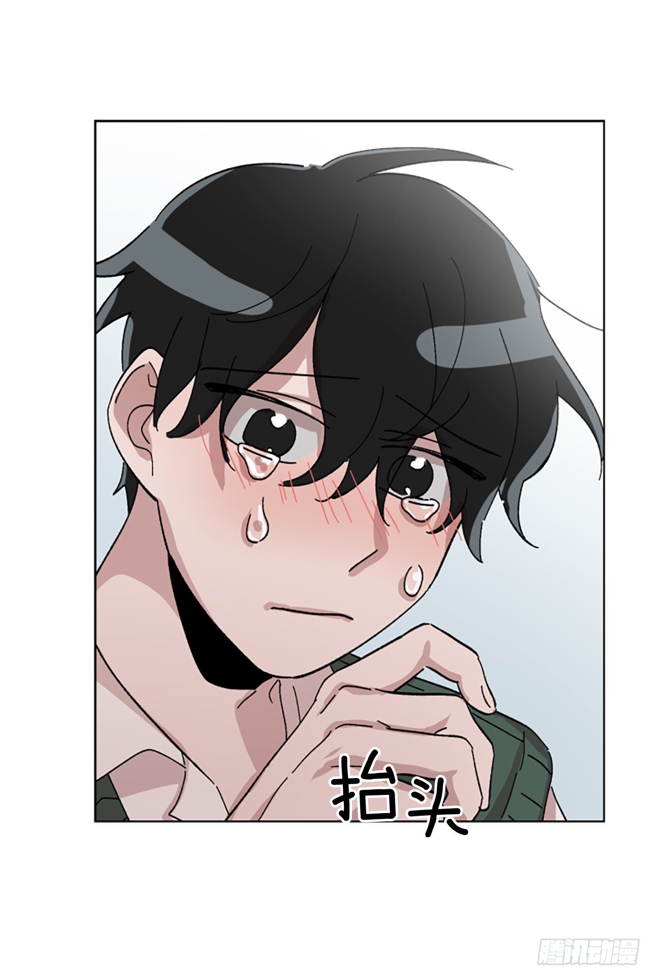 19.&ldquo;别哭&rdquo;(1/2)-第20话