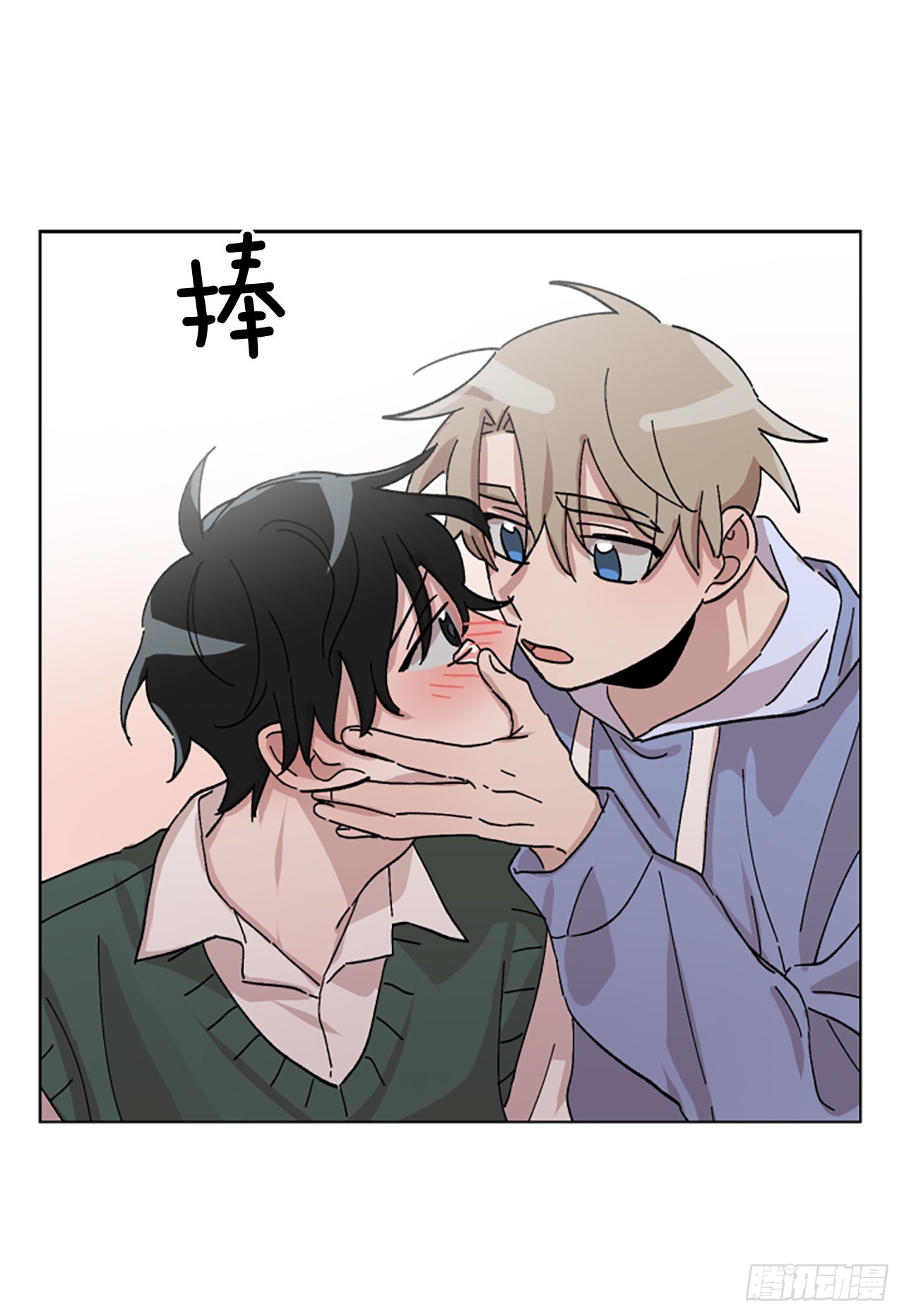 19.&ldquo;别哭&rdquo;(1/2)-第20话