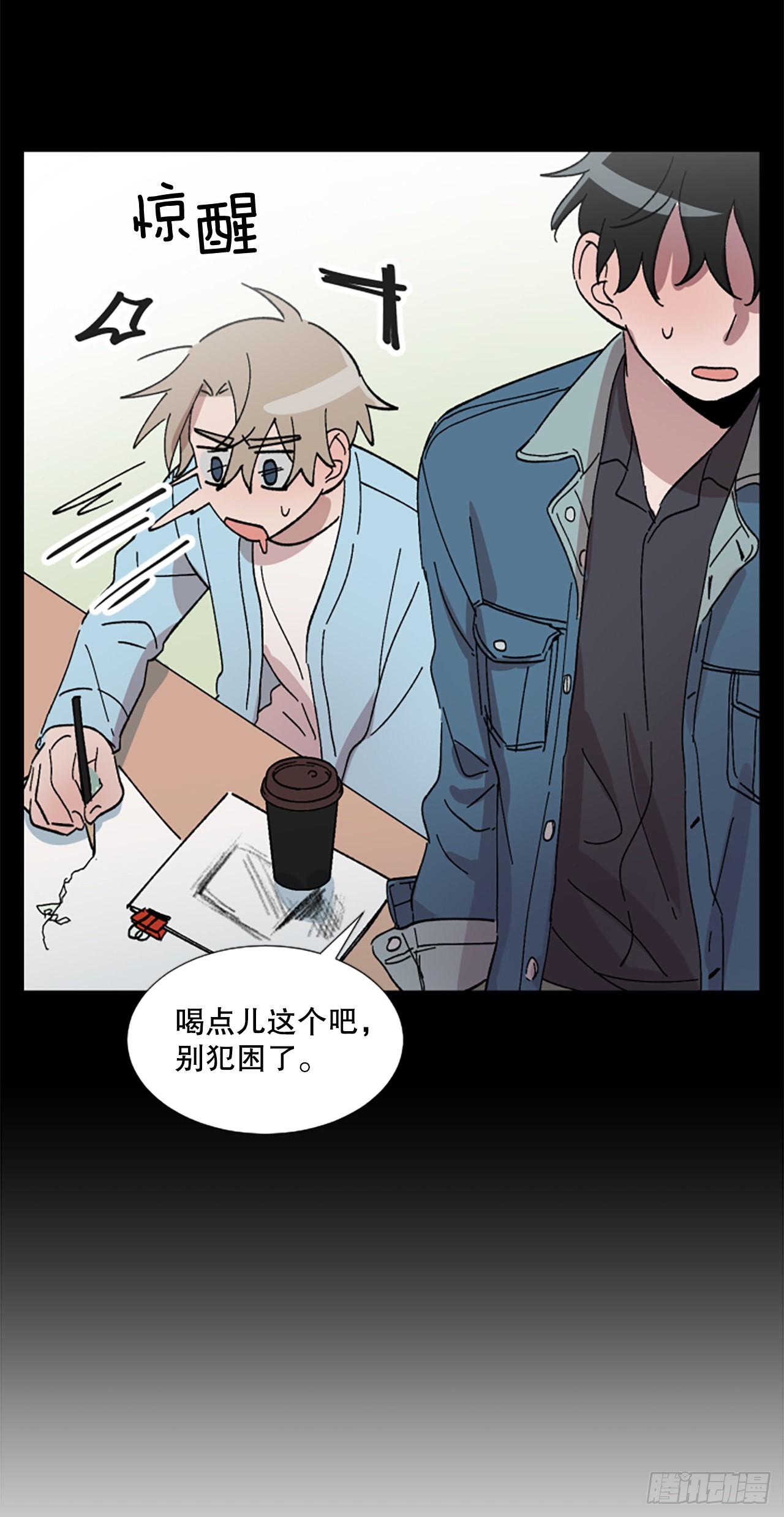 19.&ldquo;别哭&rdquo;(1/2)-第20话