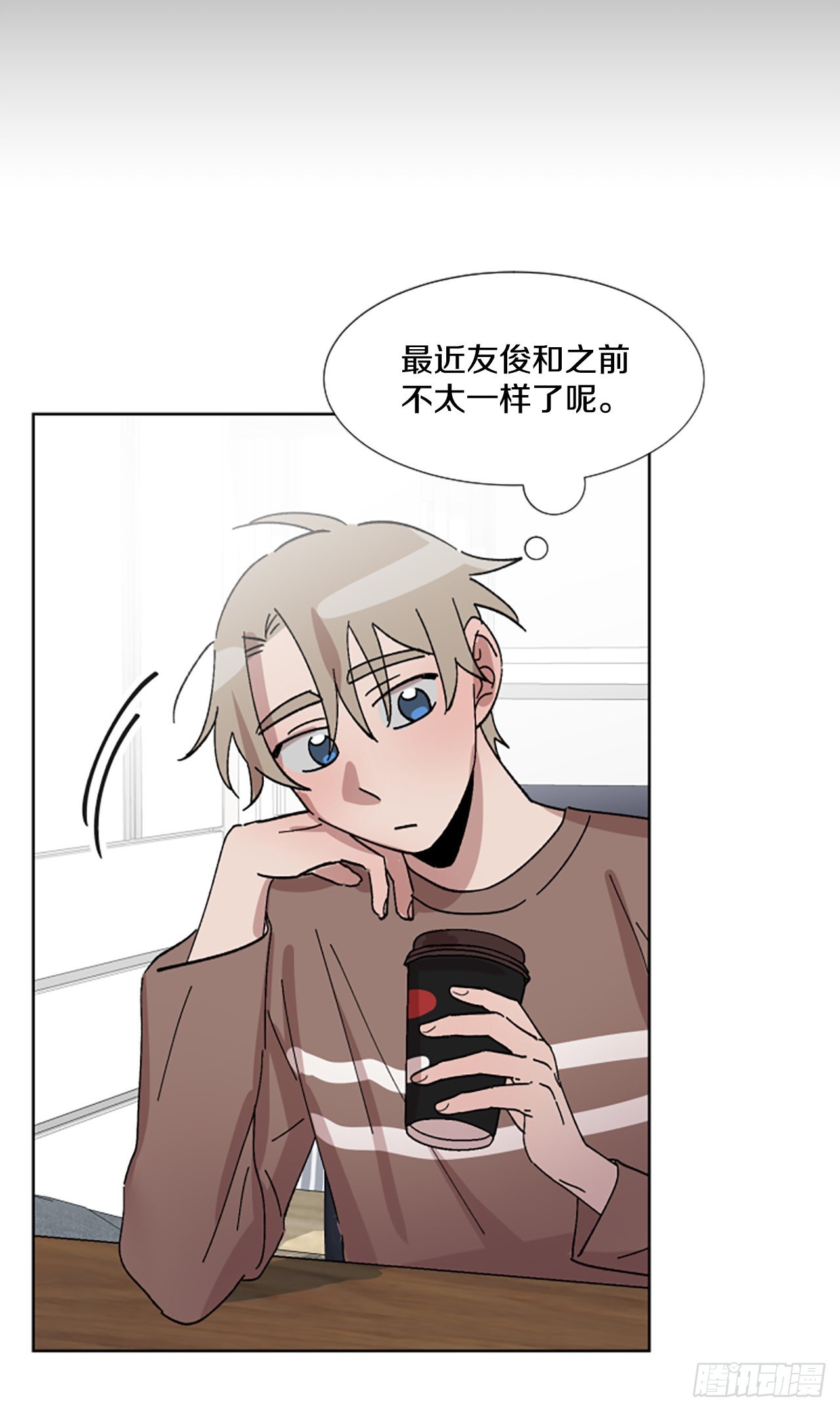 19.&ldquo;别哭&rdquo;(1/2)-第20话