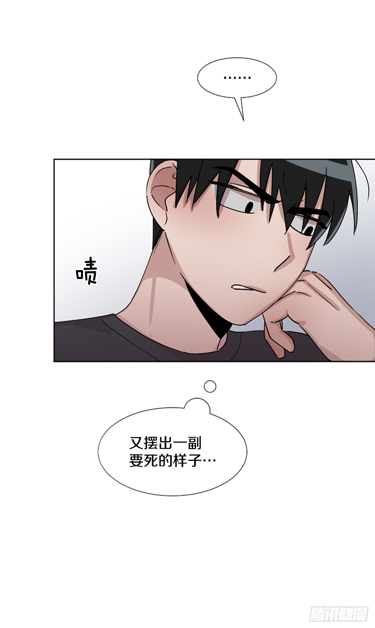 23.&ldquo;放过我&hellip;&rdquo;(1/2)-第24话