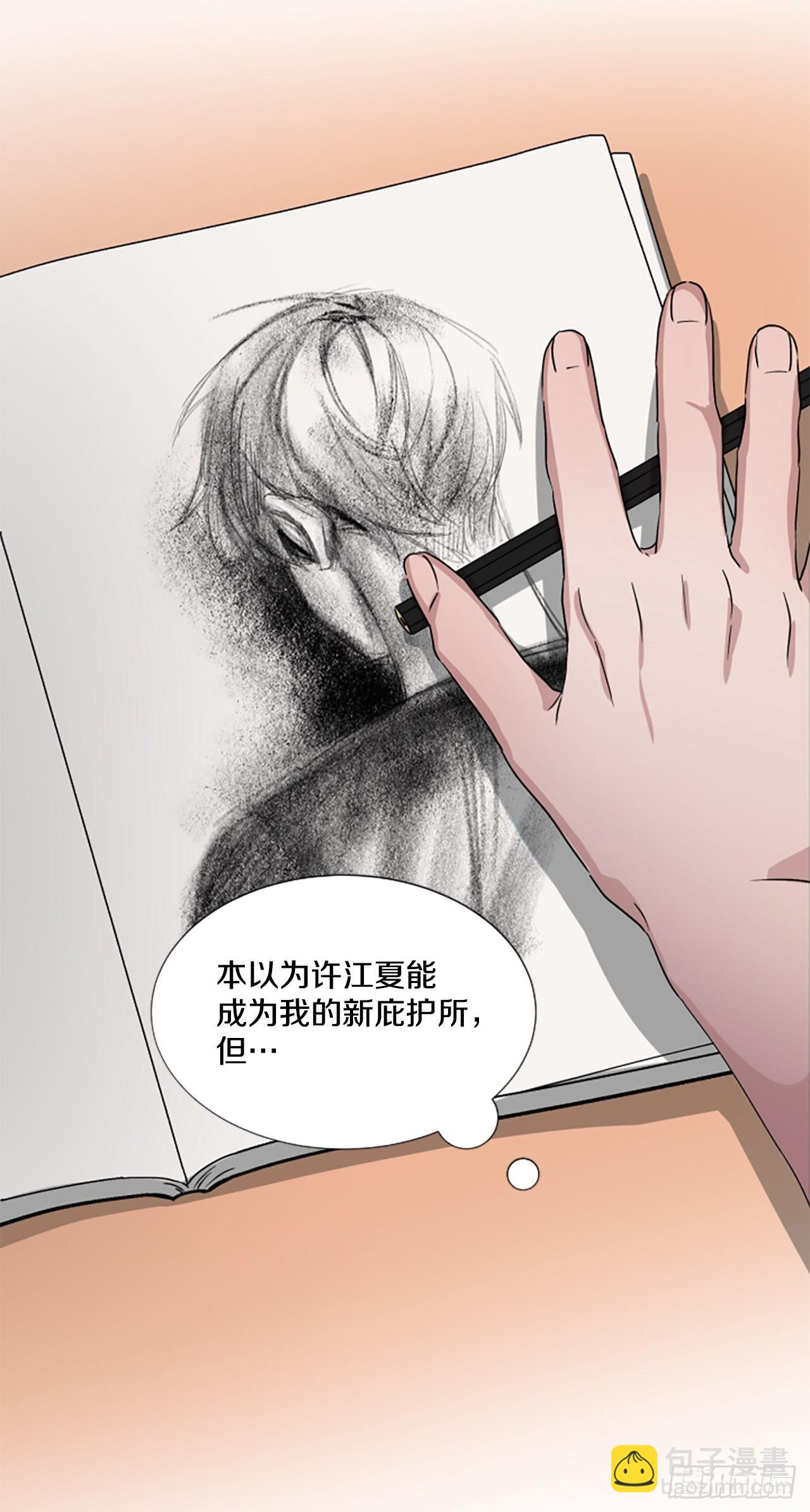 23.&ldquo;放过我&hellip;&rdquo;(1/2)-第24话