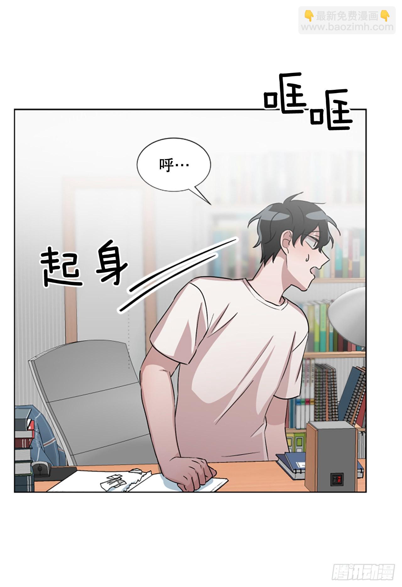 23.&ldquo;放过我&hellip;&rdquo;(1/2)-第24话