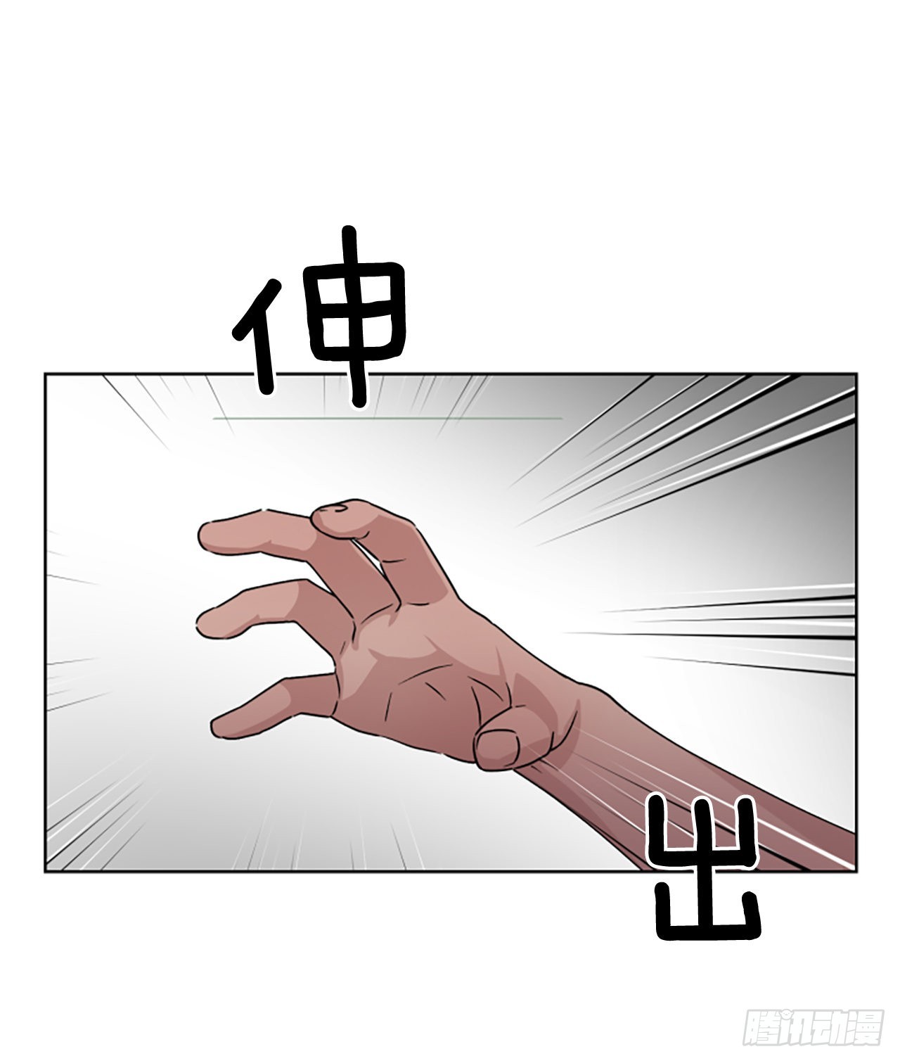 23.&ldquo;放过我&hellip;&rdquo;(1/2)-第24话