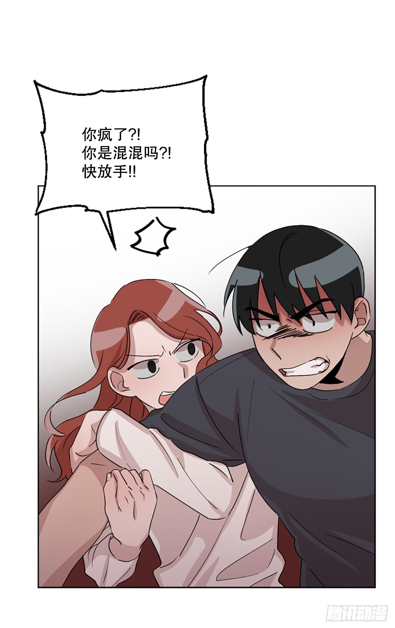 23.&ldquo;放过我&hellip;&rdquo;(1/2)-第24话