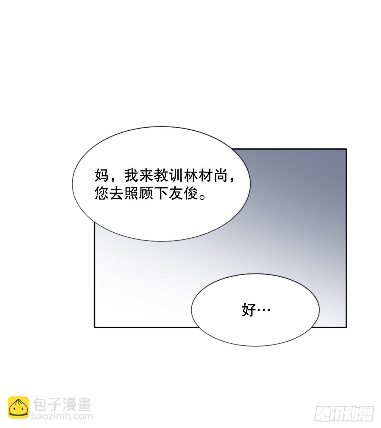 23.&ldquo;放过我&hellip;&rdquo;(1/2)-第24话