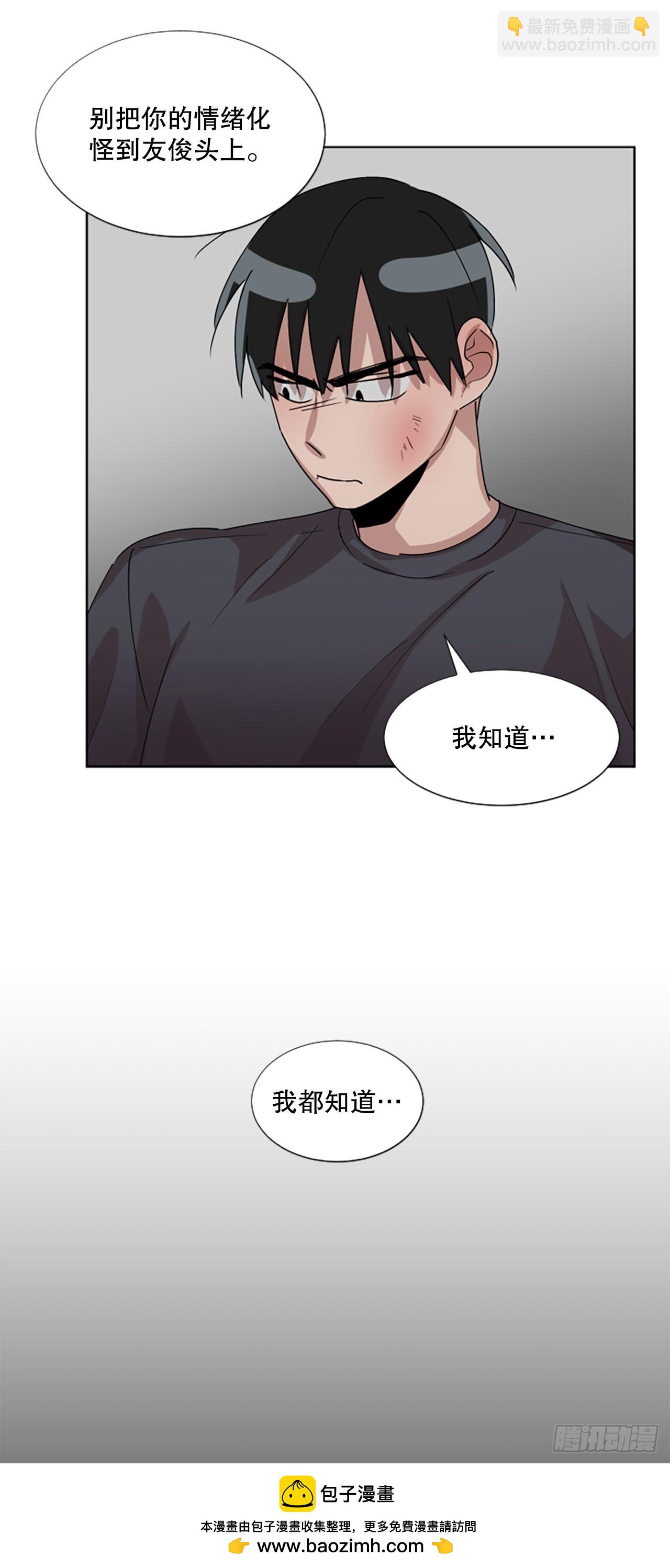 23.&ldquo;放过我&hellip;&rdquo;(1/2)-第24话