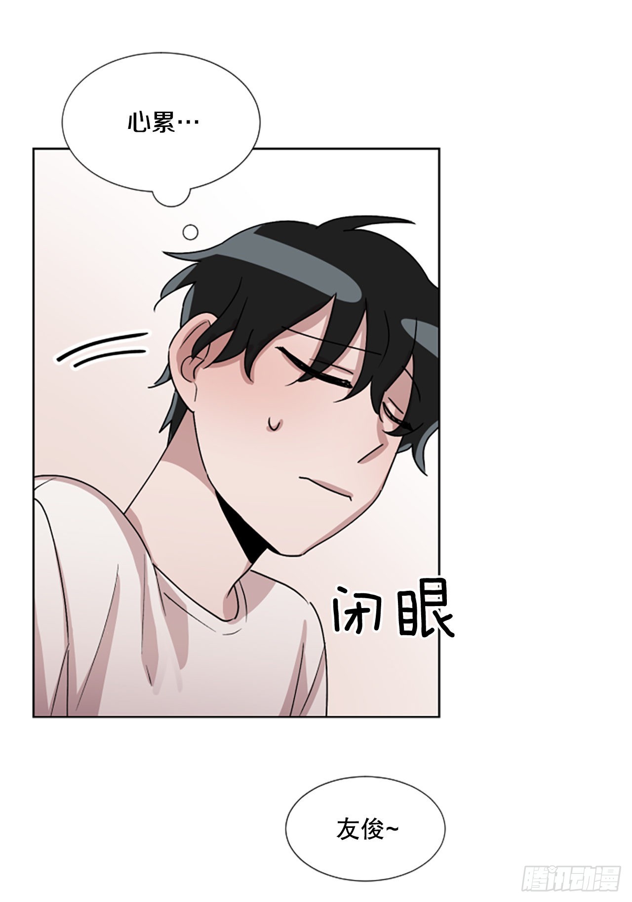 23.&ldquo;放过我&hellip;&rdquo;(1/2)-第24话