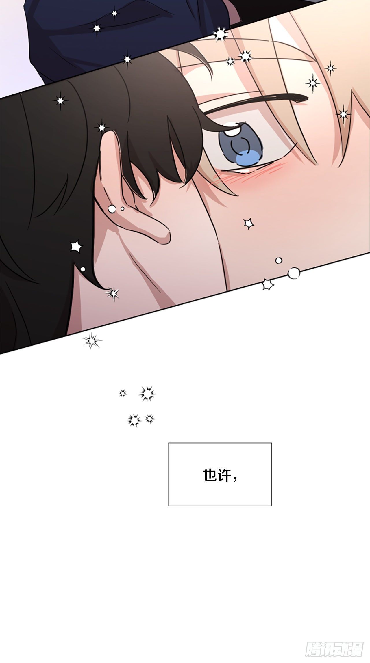 25.送你回家(1/2)-第26话