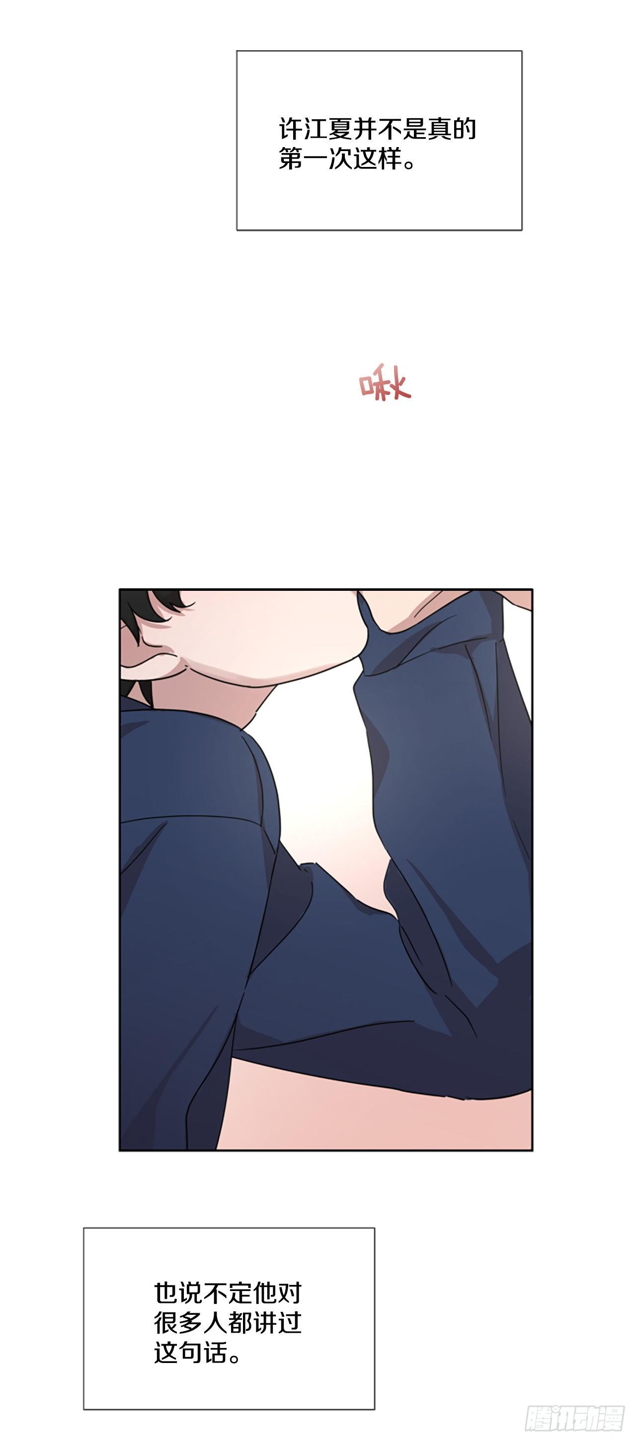 25.送你回家(1/2)-第26话